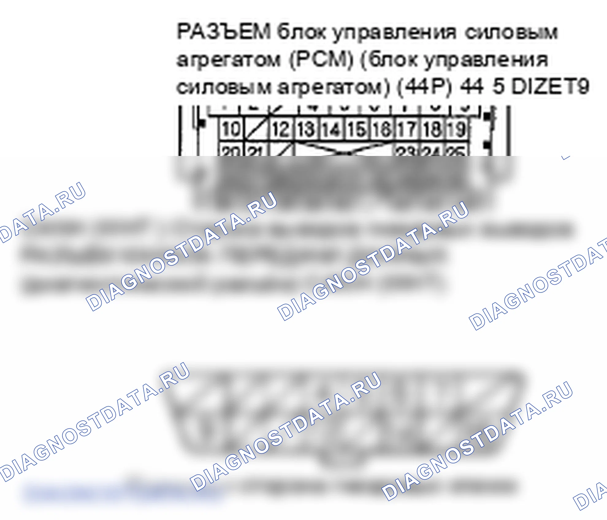 Рис. 251. Honda Insight ZE2