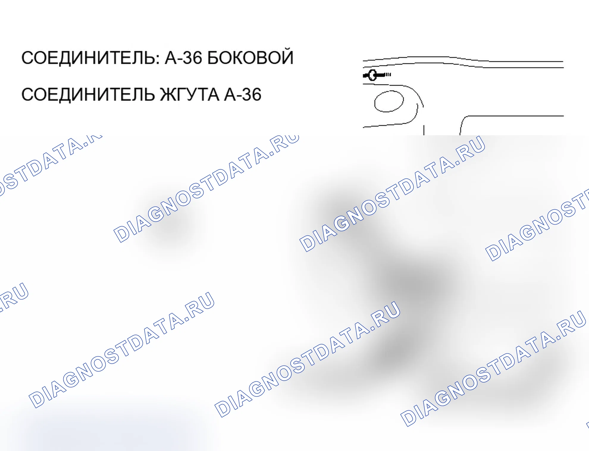 Рис. 17. Mitsubishi Lancer Ralliart IX рестайлинг