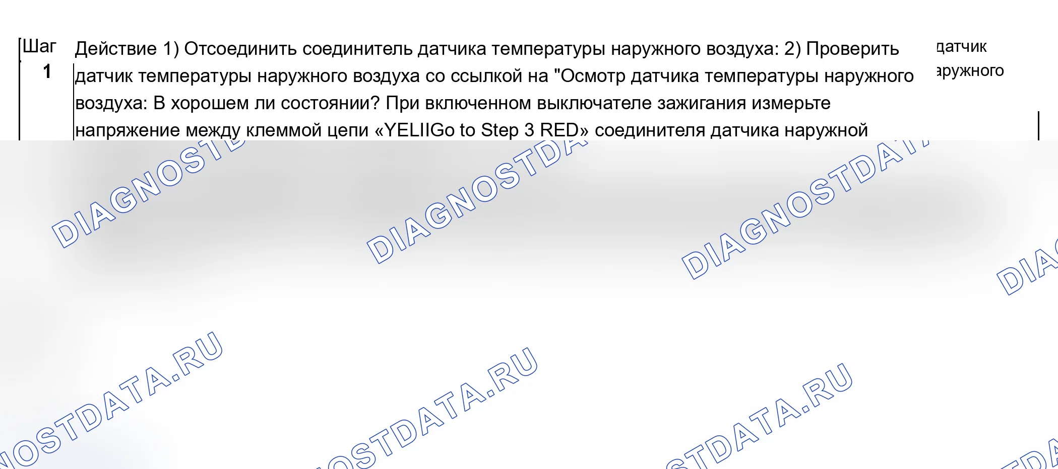 Как снять и установить педаль сцепления. Ford B-MAX I