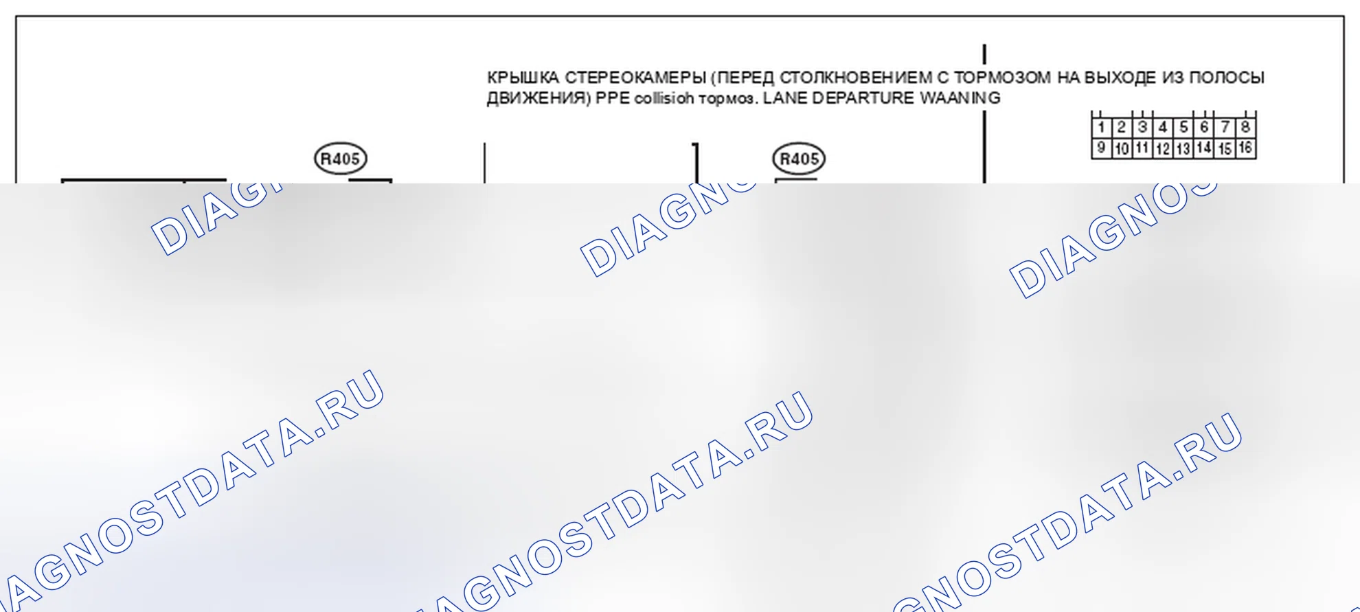 Рис. 10: электросхема. Subaru Legacy BM/BR рестайлинг