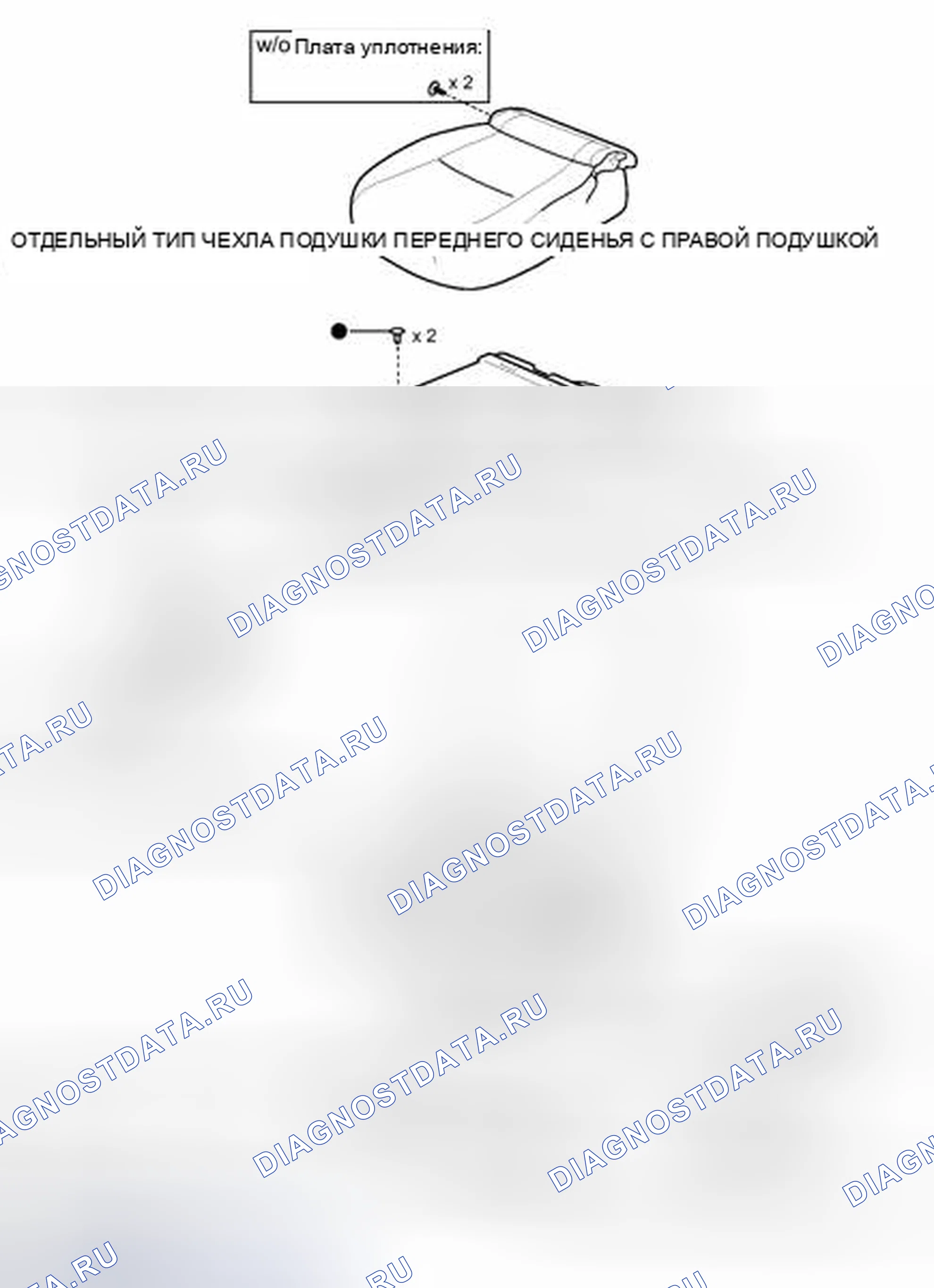 Рис. 18: ИЛЛЮСТРАЦИЯ. Toyota Matrix E140