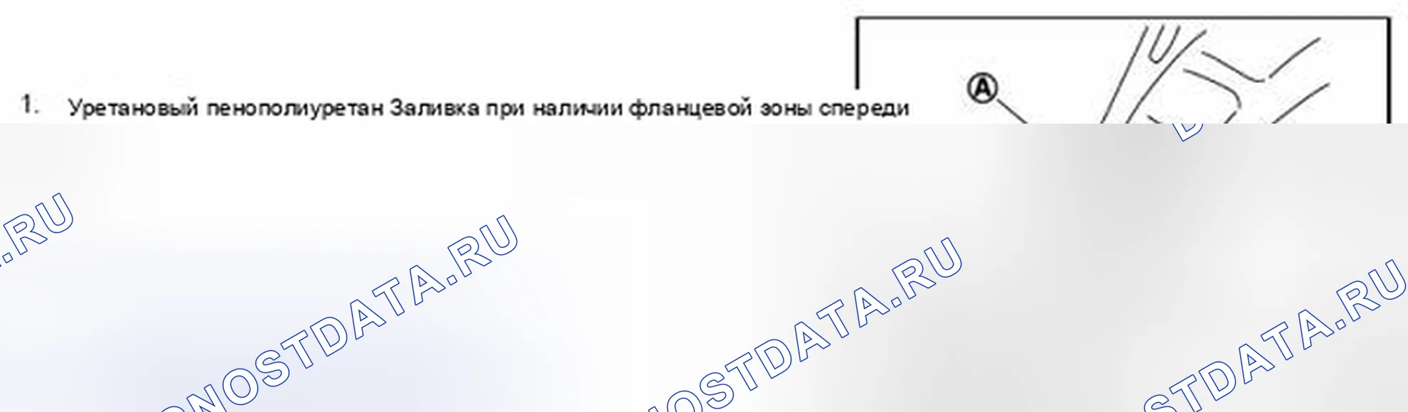 Рис. 154. Nissan Altima L33
