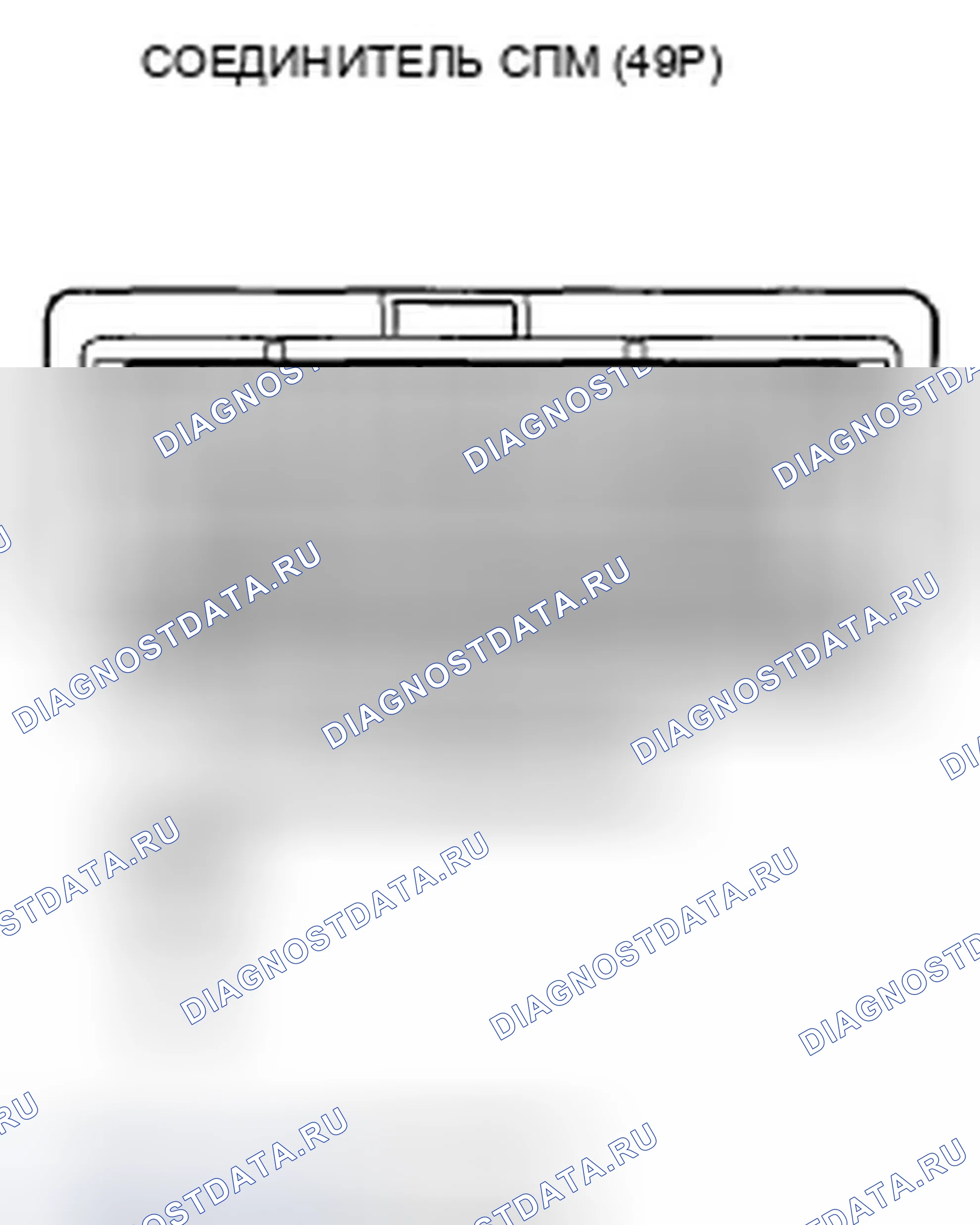 Рис. 1027. Honda Crosstour I