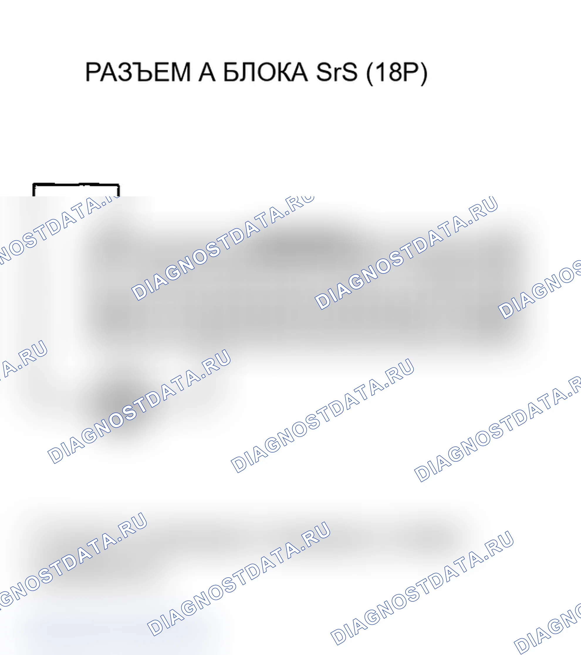 Рис. 237. Acura RSX I
