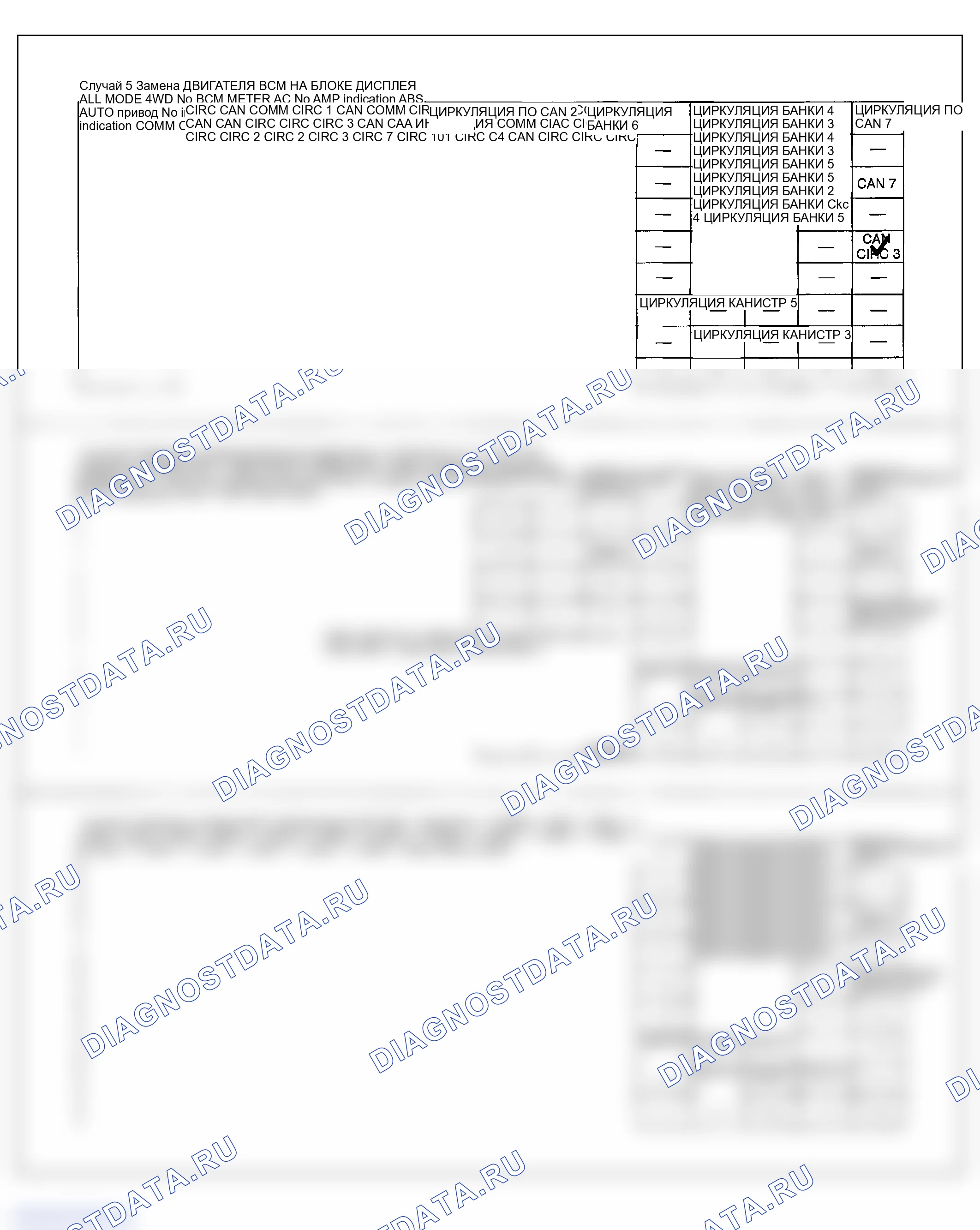 Рис. 296. Infiniti FX35 I