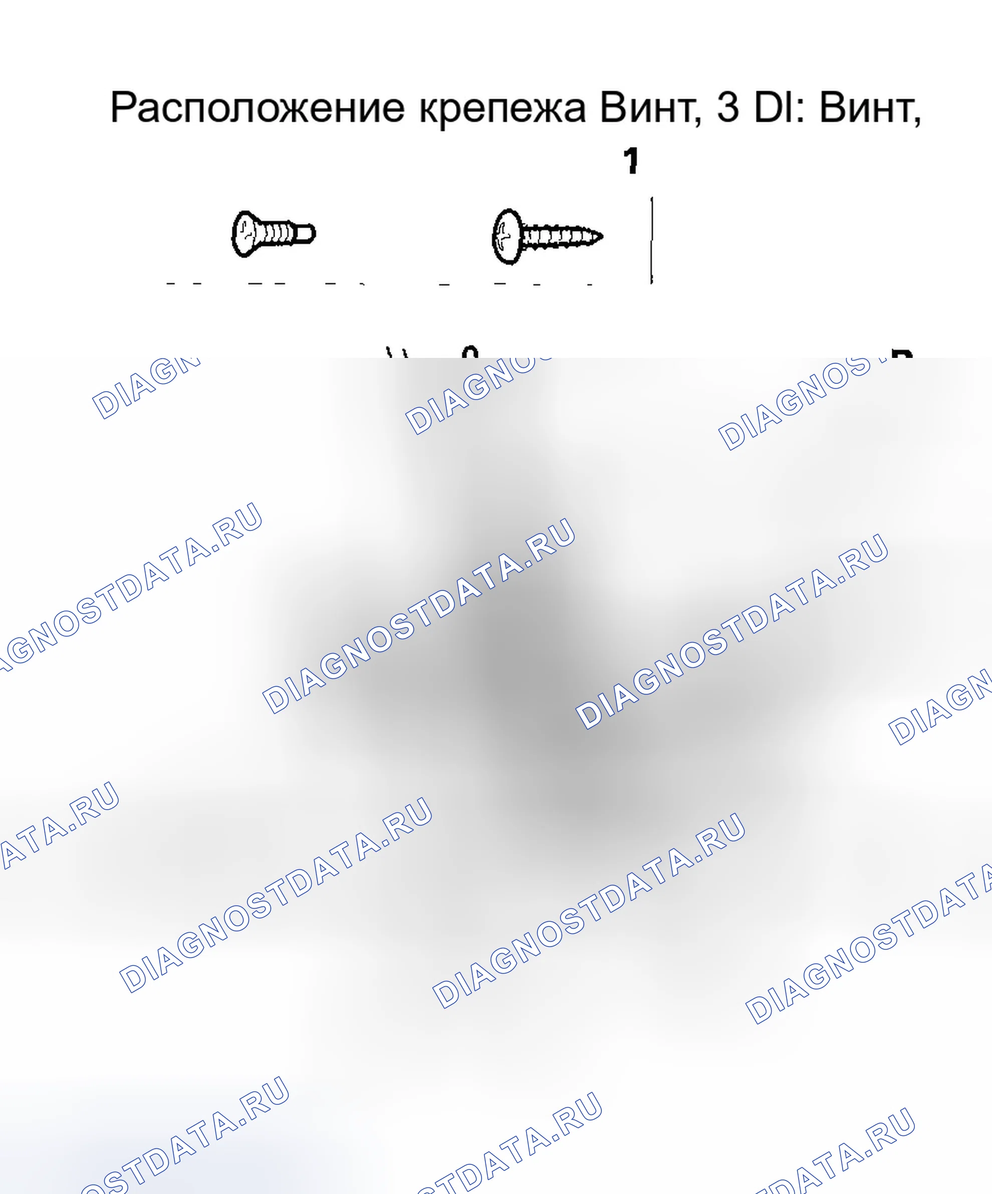 Рис. 189. Honda Accord VII рестайлинг