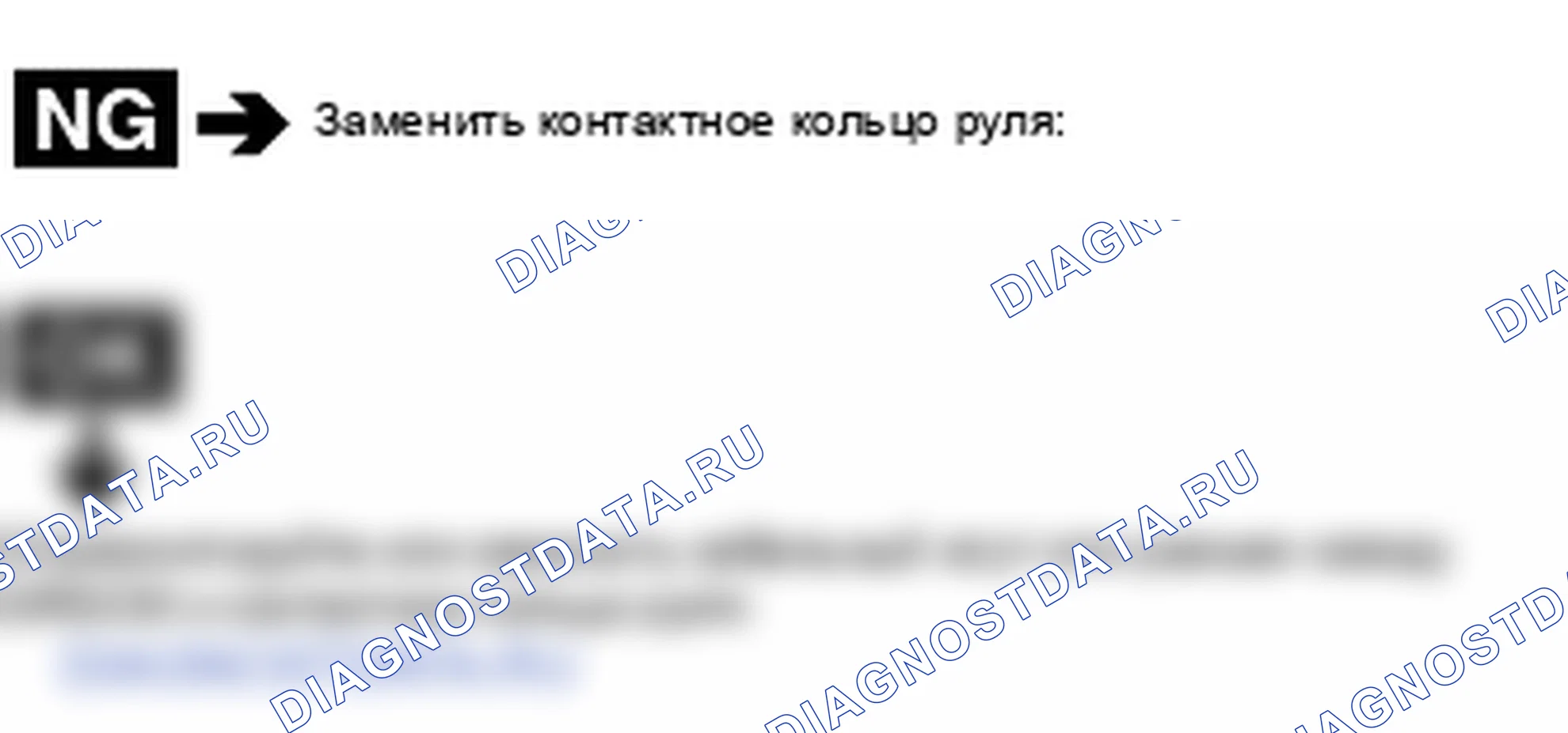 Поиск неисправностей. Hyundai Atos MX