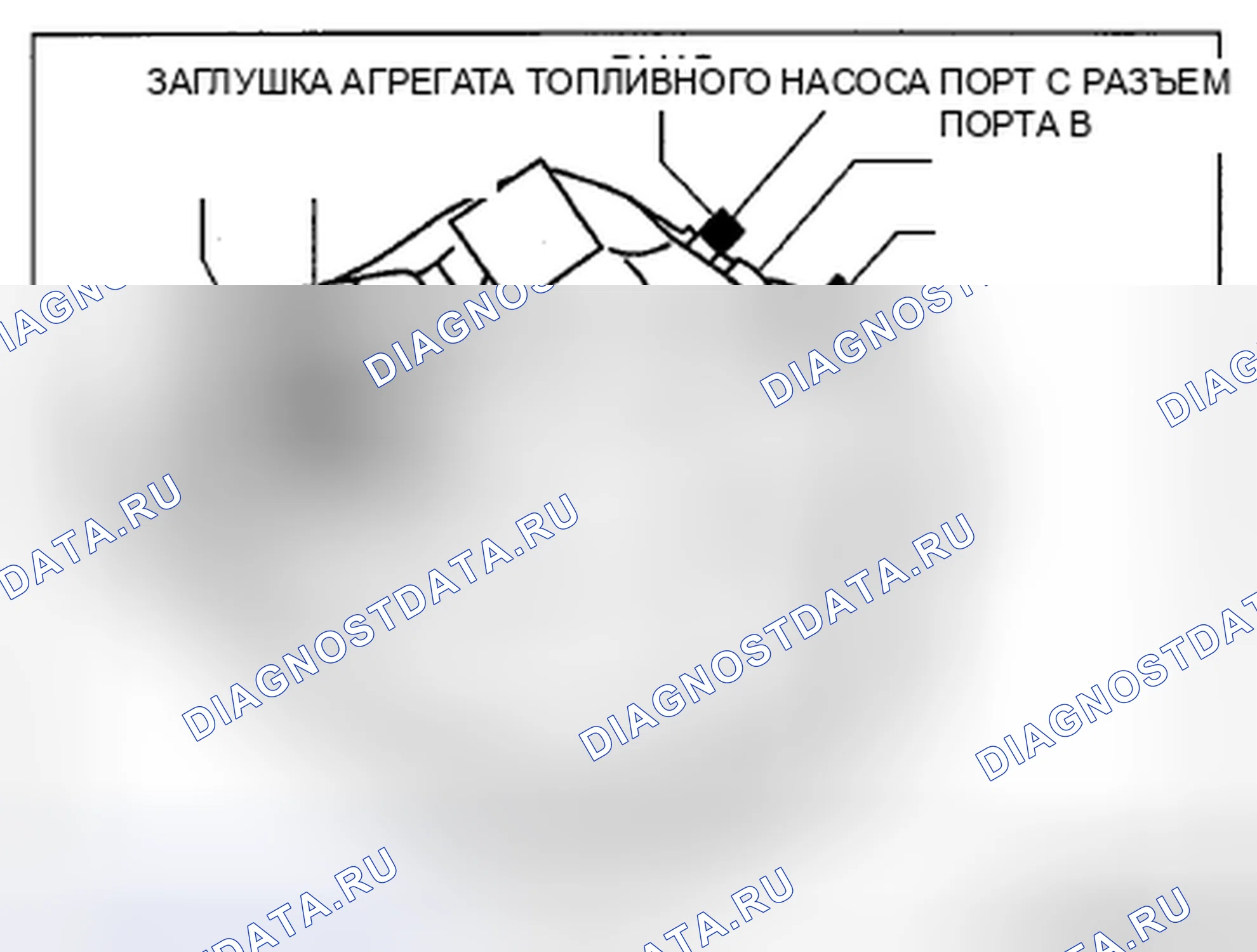 Рис. 10: ОСМОТР ТОПЛИВНОГО БАКА [Lf, L5]. Honda CR-V IV рестайлинг