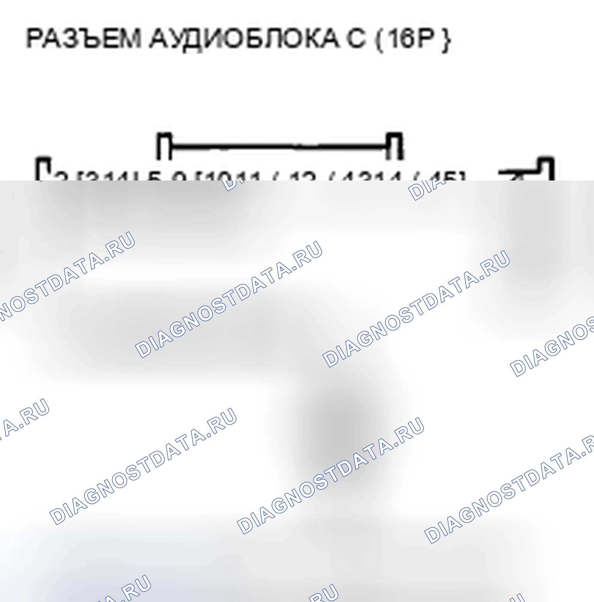 Рис. 180: Громкий звук во время движения с включенным или выключенным аудиоустройством (часть 2). Honda Accord VIII