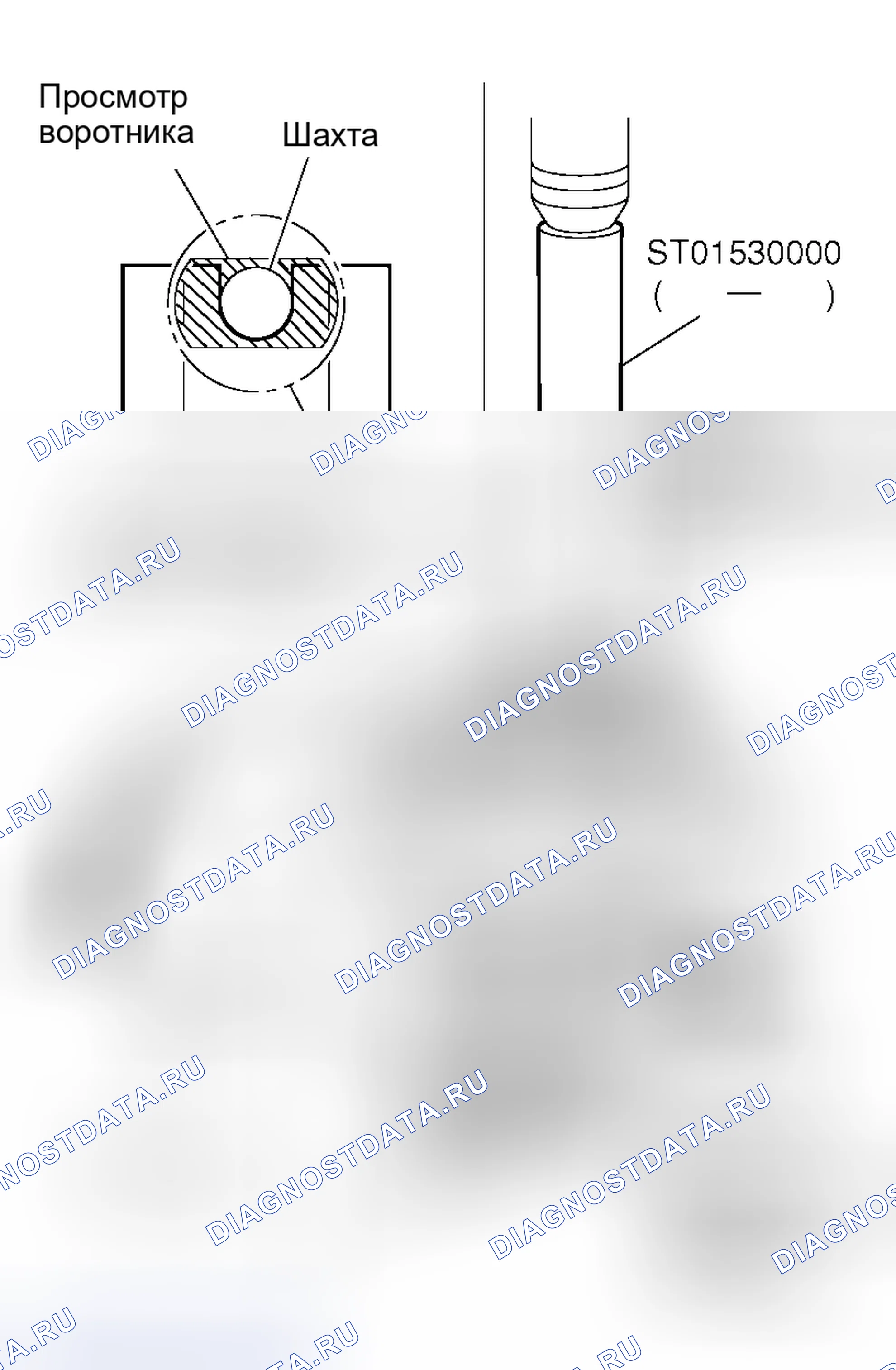 Рис. 280. Honda Odyssey I
