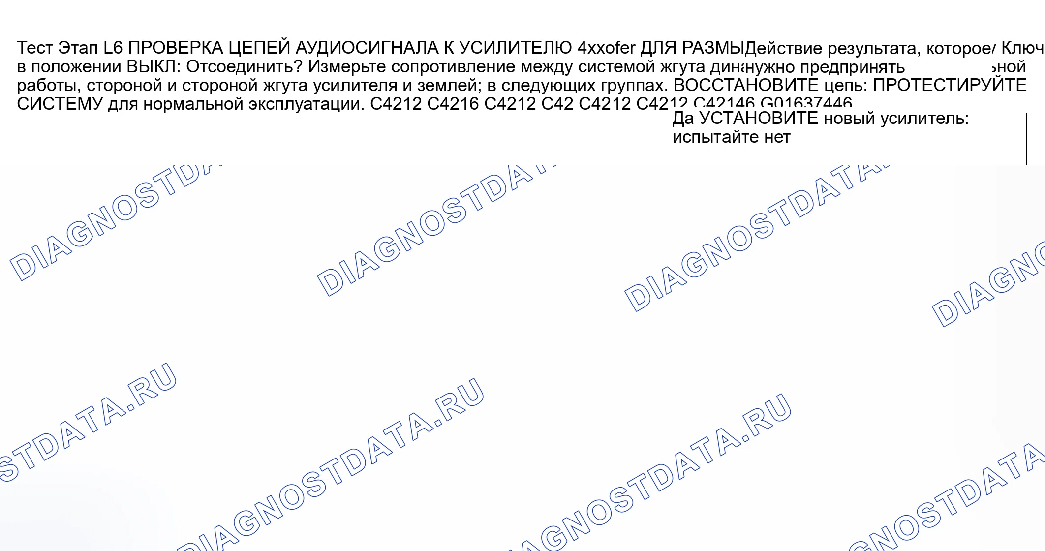 Рис. 78. Hyundai ix20 I рестайлинг