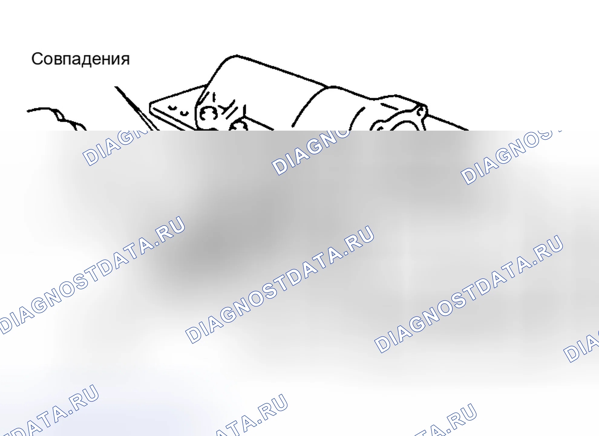 Рис. 48. Honda Accord X рестайлинг