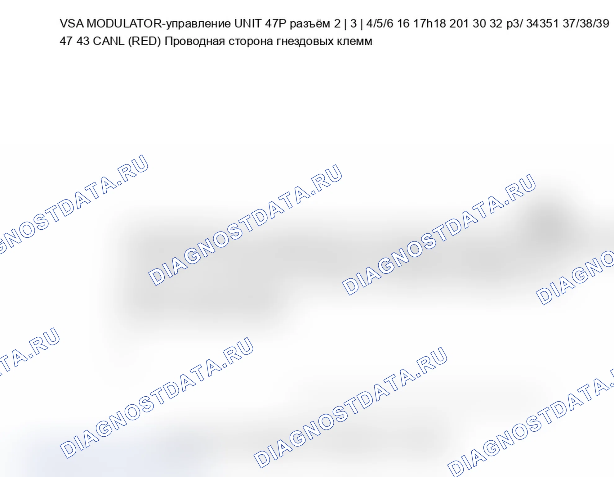 Рис. 127. Acura RL II рестайлинг