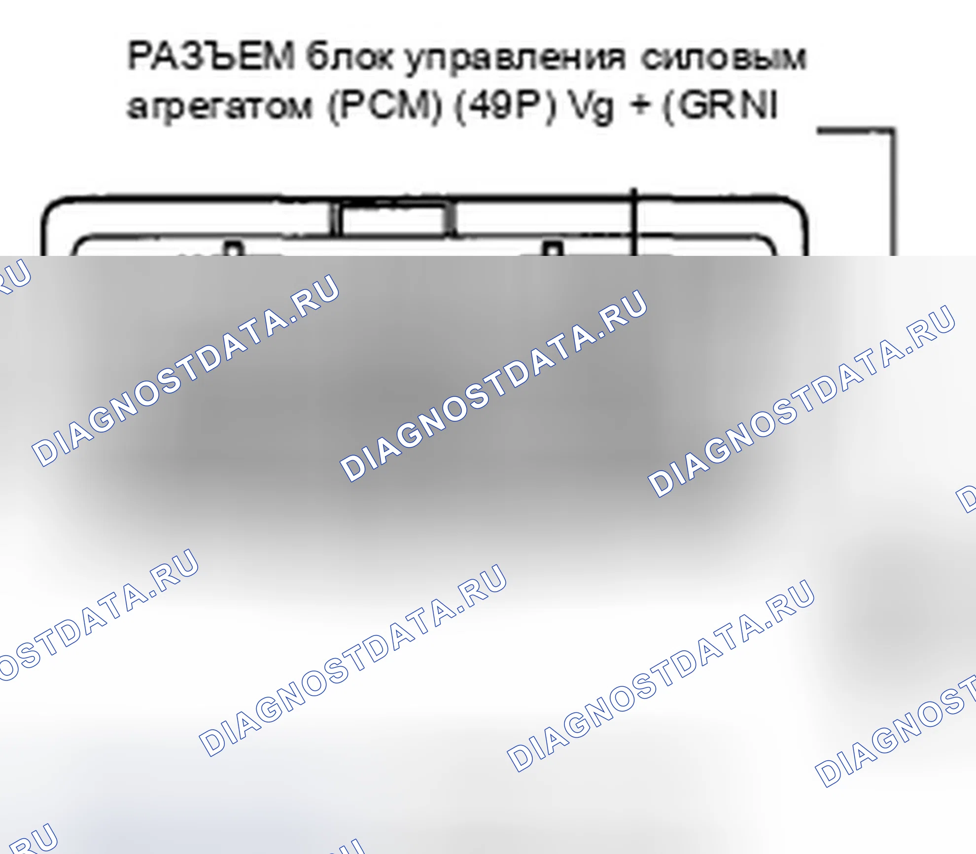 Рис. 227. Honda Odyssey IV