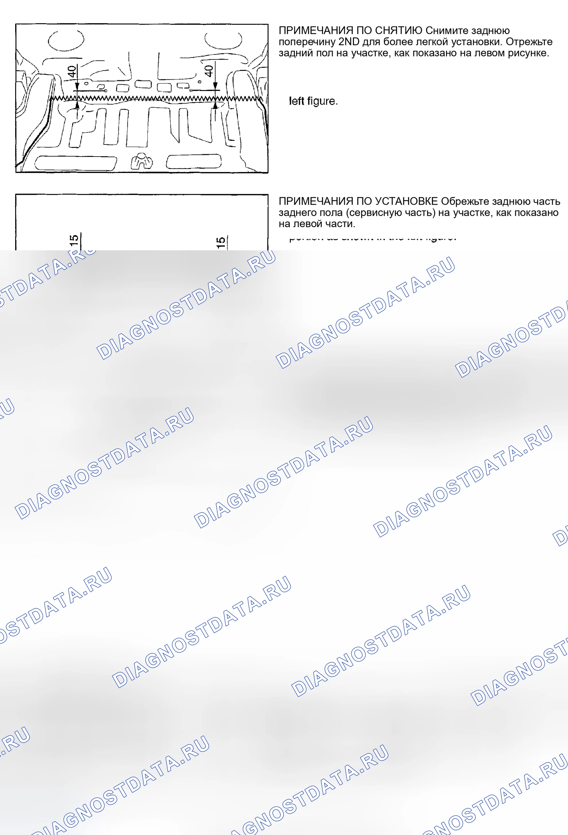 Рис. 89. Infiniti FX35 I