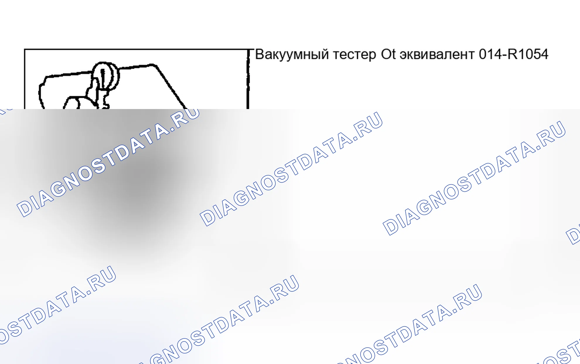 Рис. 28: Специальный инструмент (ы). Hyundai Pony I