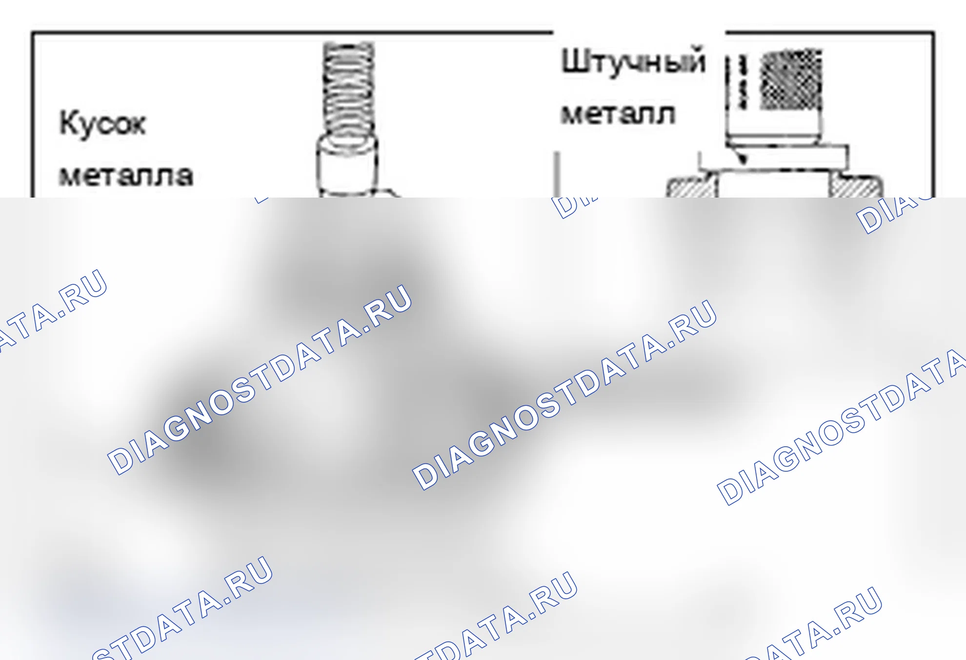 Рис. 130: >> H <<МОНТАЖ ВНУТРЕННЕГО КОЛЬЦА ДИФФЕРЕНЦИАЛЬНОГО БОКОВОГО ПОДШИПНИКА. Mitsubishi Lancer Ralliart X рестайлинг