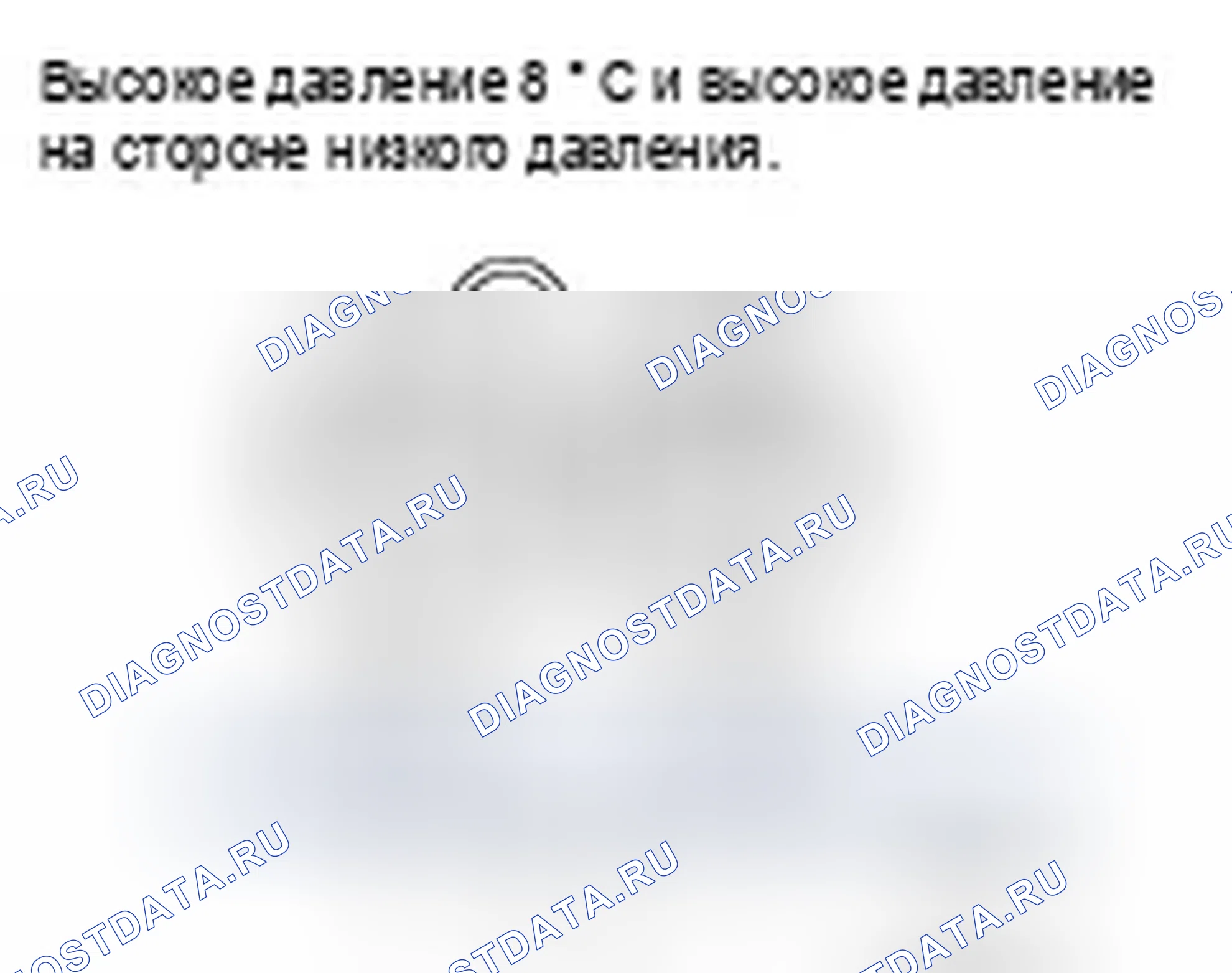 Рис. 63. Infiniti M45 III рестайлинг