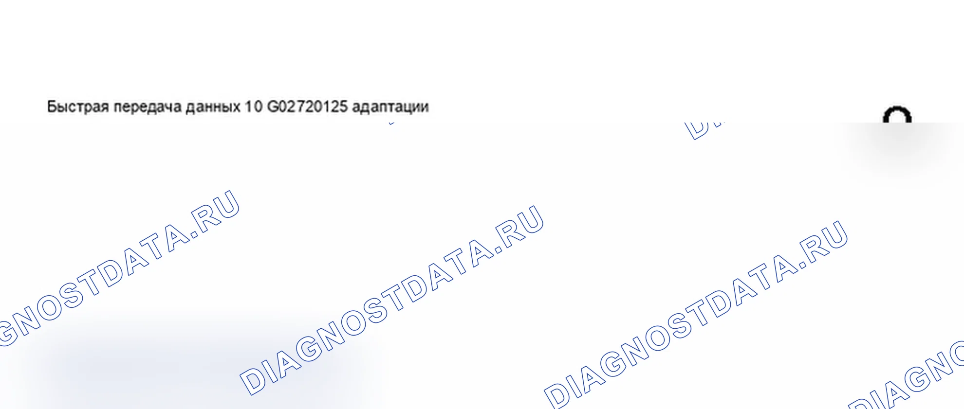 Рис. 347: Дисплей сканирующего устройства VAG 1551 - адаптация для информационной шины Data-шина, приборная панель с увеличением интервала технического обслуживания (2 из 9). Audi A6 C5