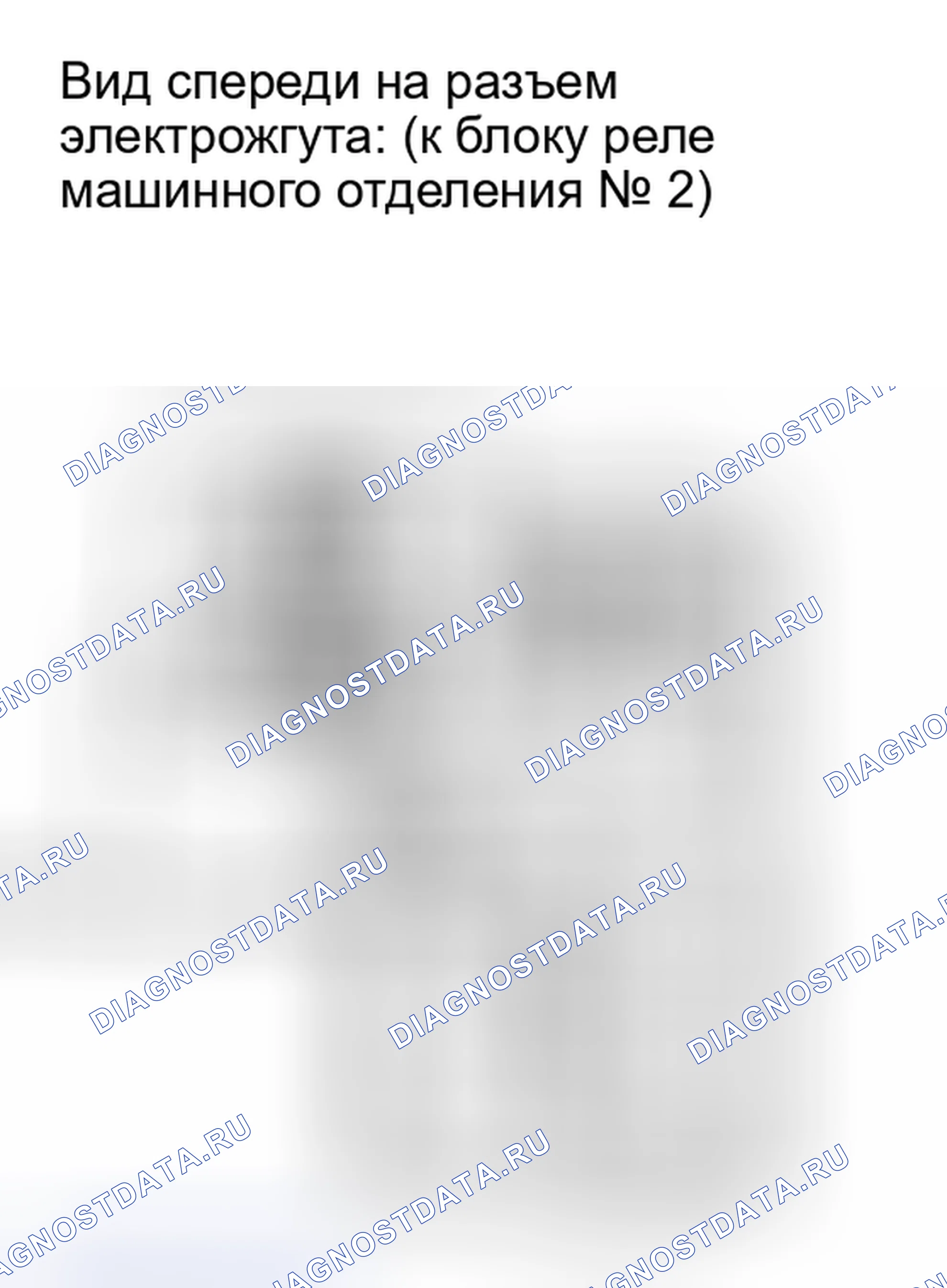Рис. 73. Haval H6S I