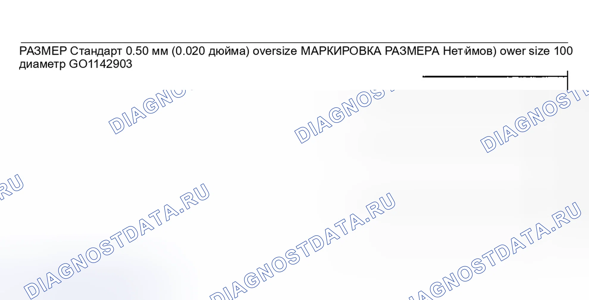 Рис. 441. Mitsubishi Eclipse III