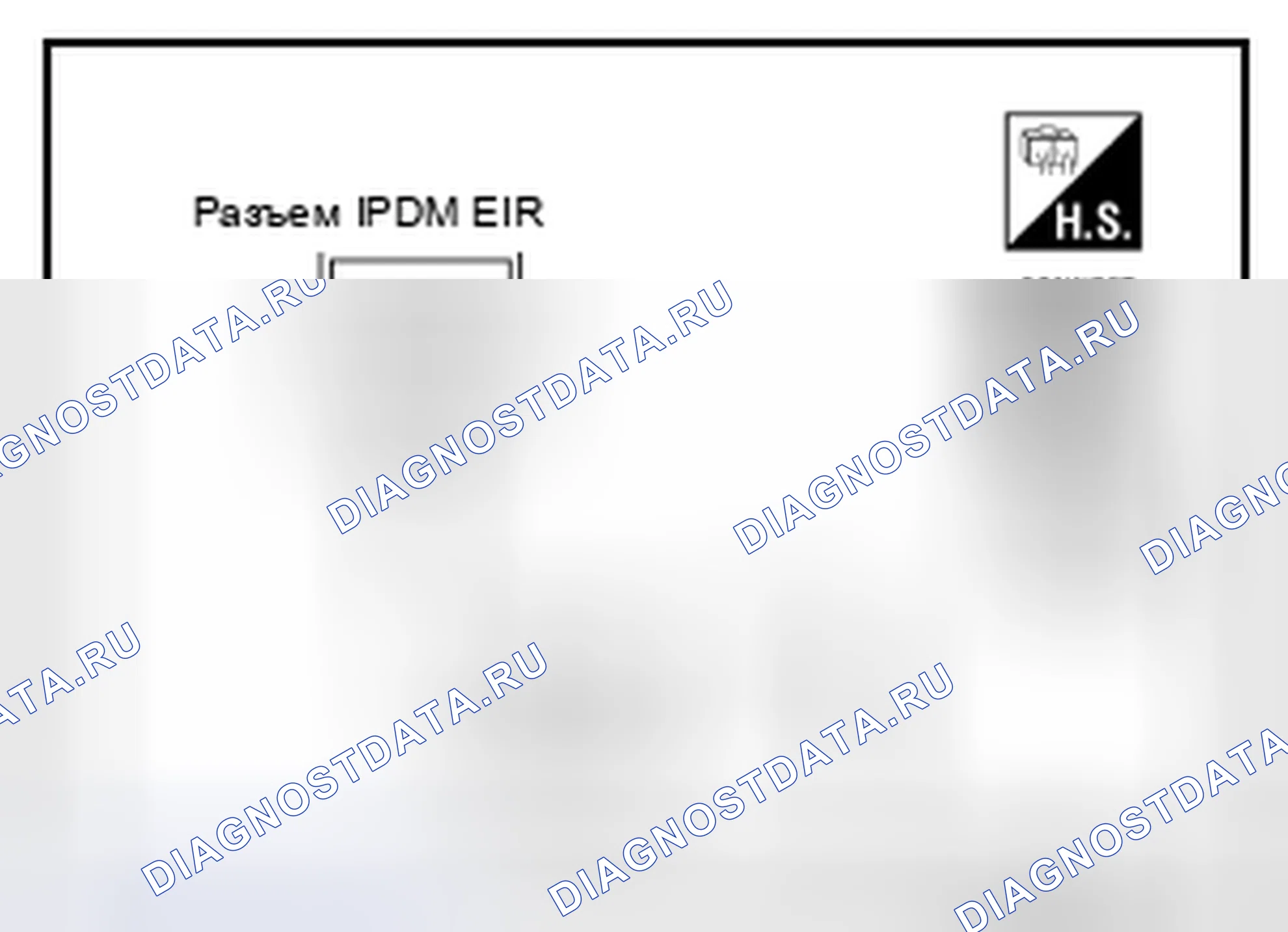 Рис. 13: Процедура диагностики. Nissan Pathfinder III рестайлинг