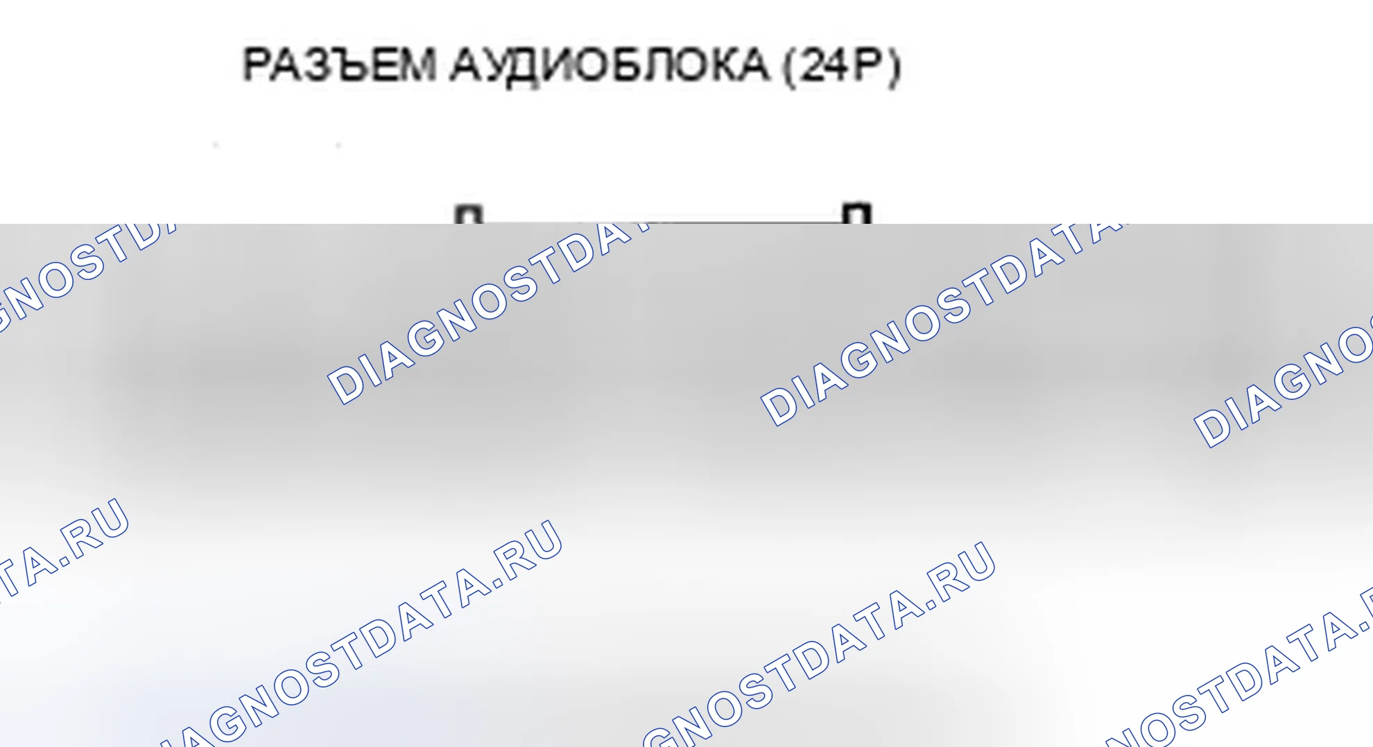 Рис. 561. Acura ZDX I
