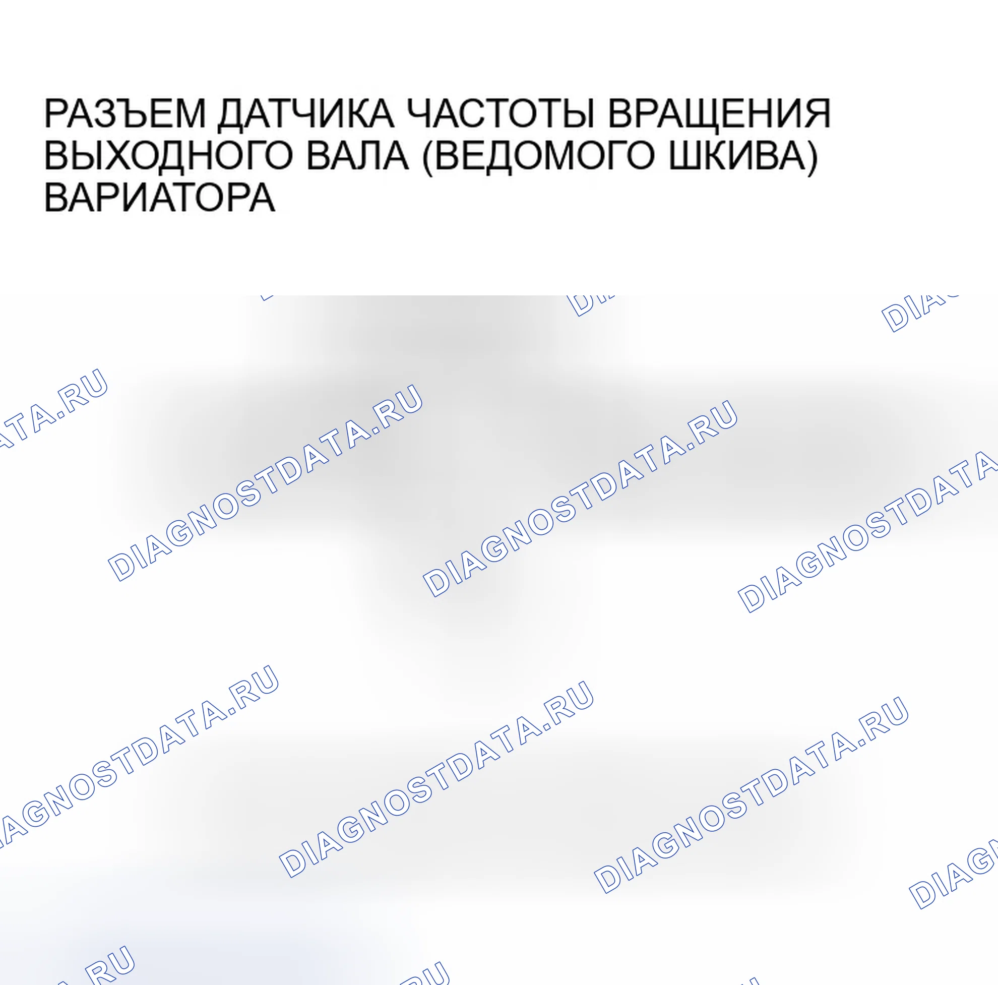 Рис. 1109. Honda Civic VII рестайлинг