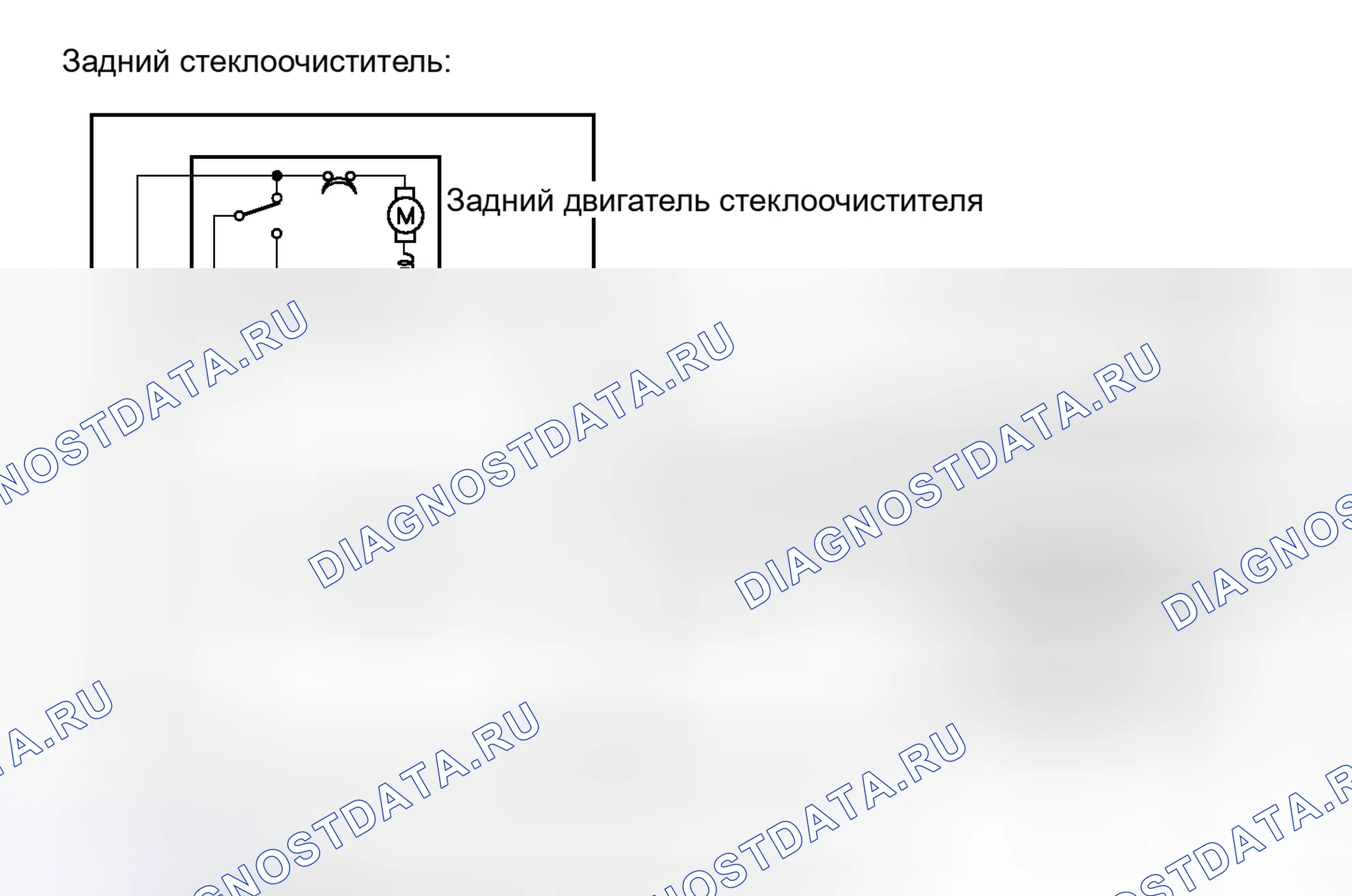 Рис. 89. Toyota Matrix E140