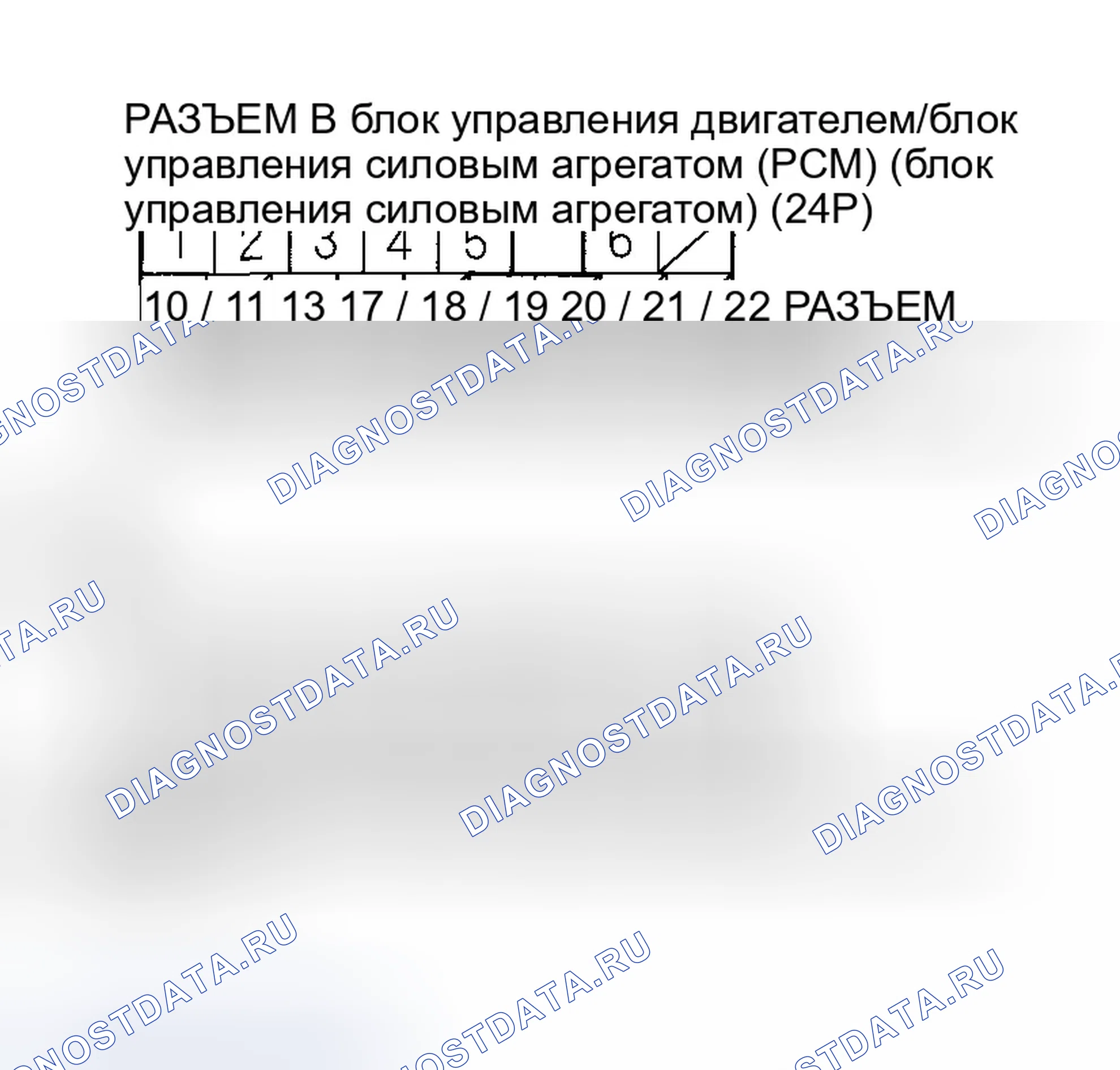 Рис. 224. Honda CR-V II рестайлинг