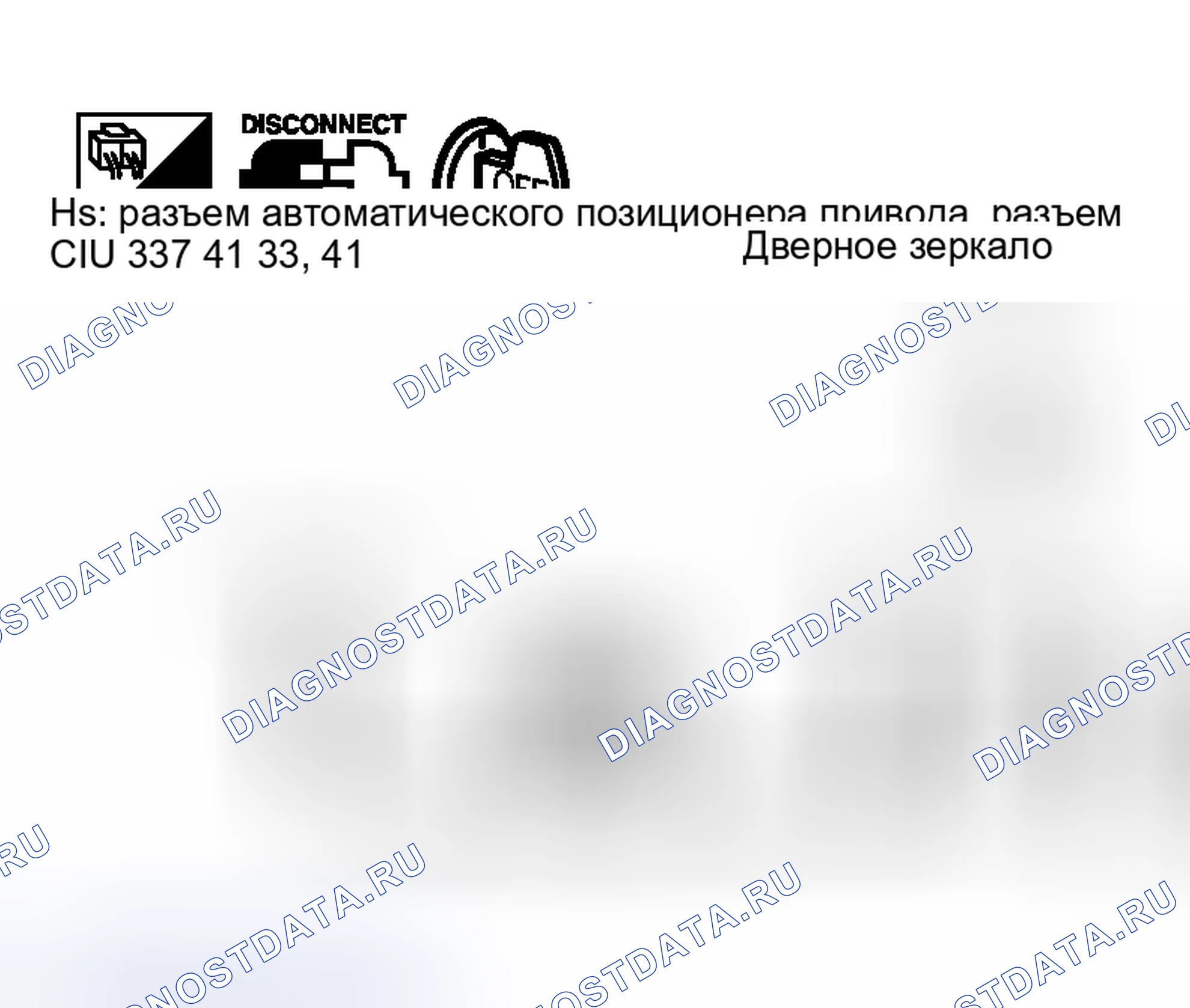 Рис. 72. Nissan Murano Z50