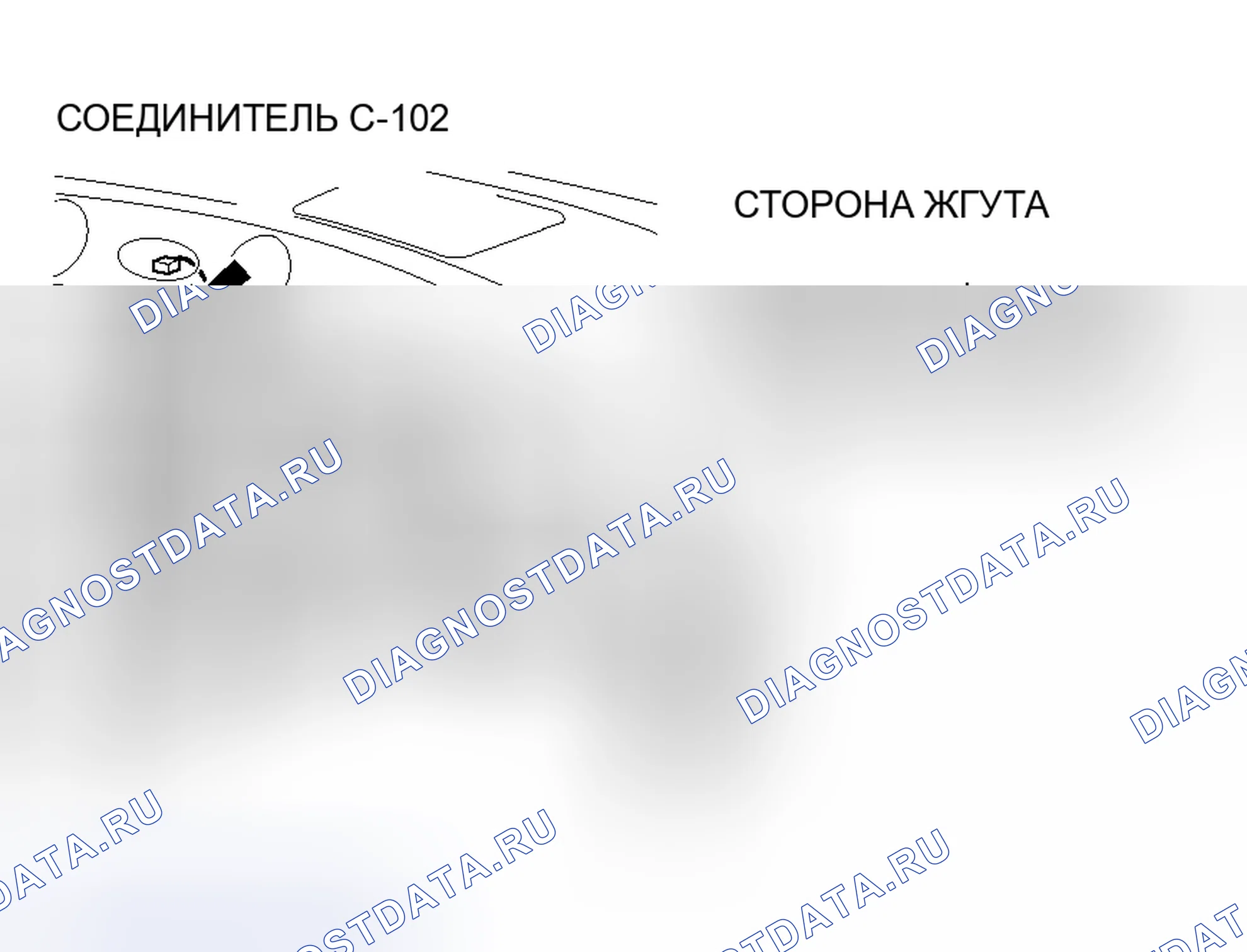 Рис. 106. Honda Envix I