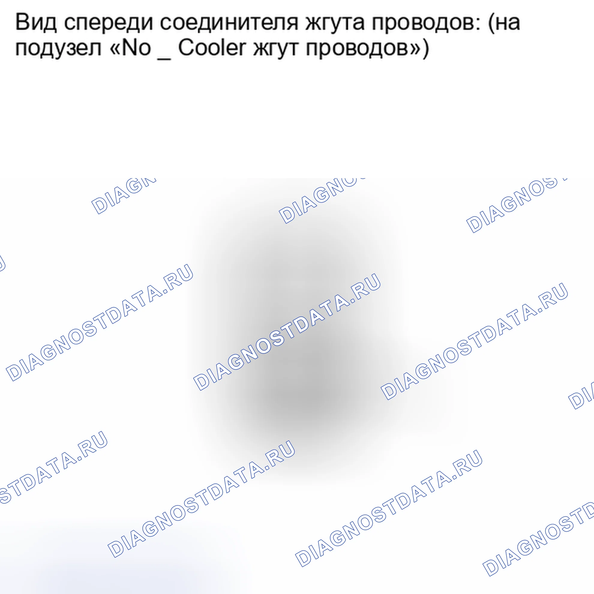 Рис. 309. Toyota Land Cruiser 200 рестайлинг