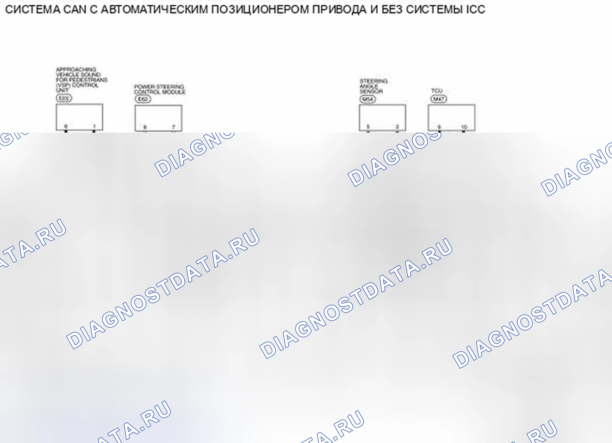 Рис. 174: электросхема. Infiniti QX60 I