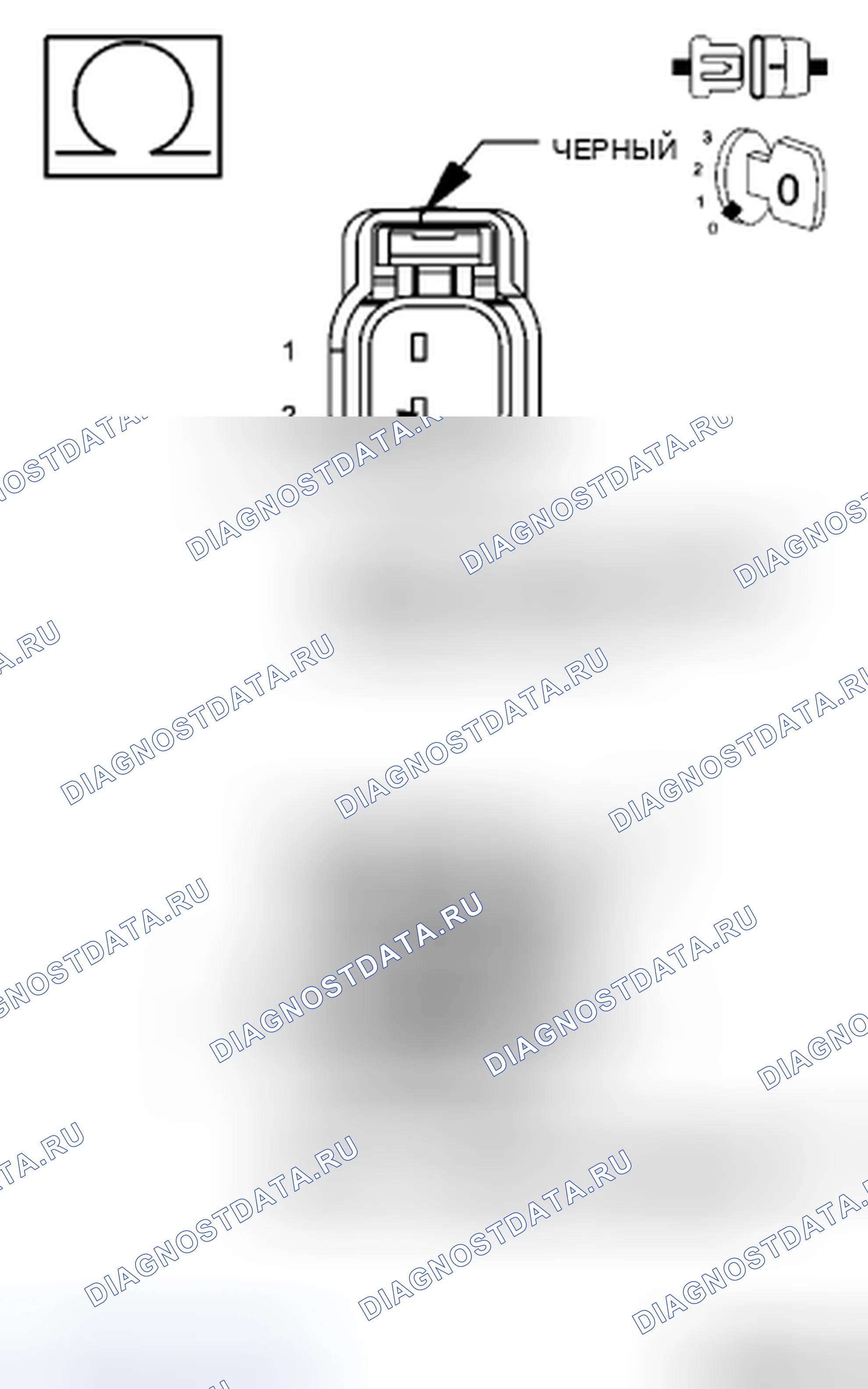 Рис. 271. Chrysler Town & Country V