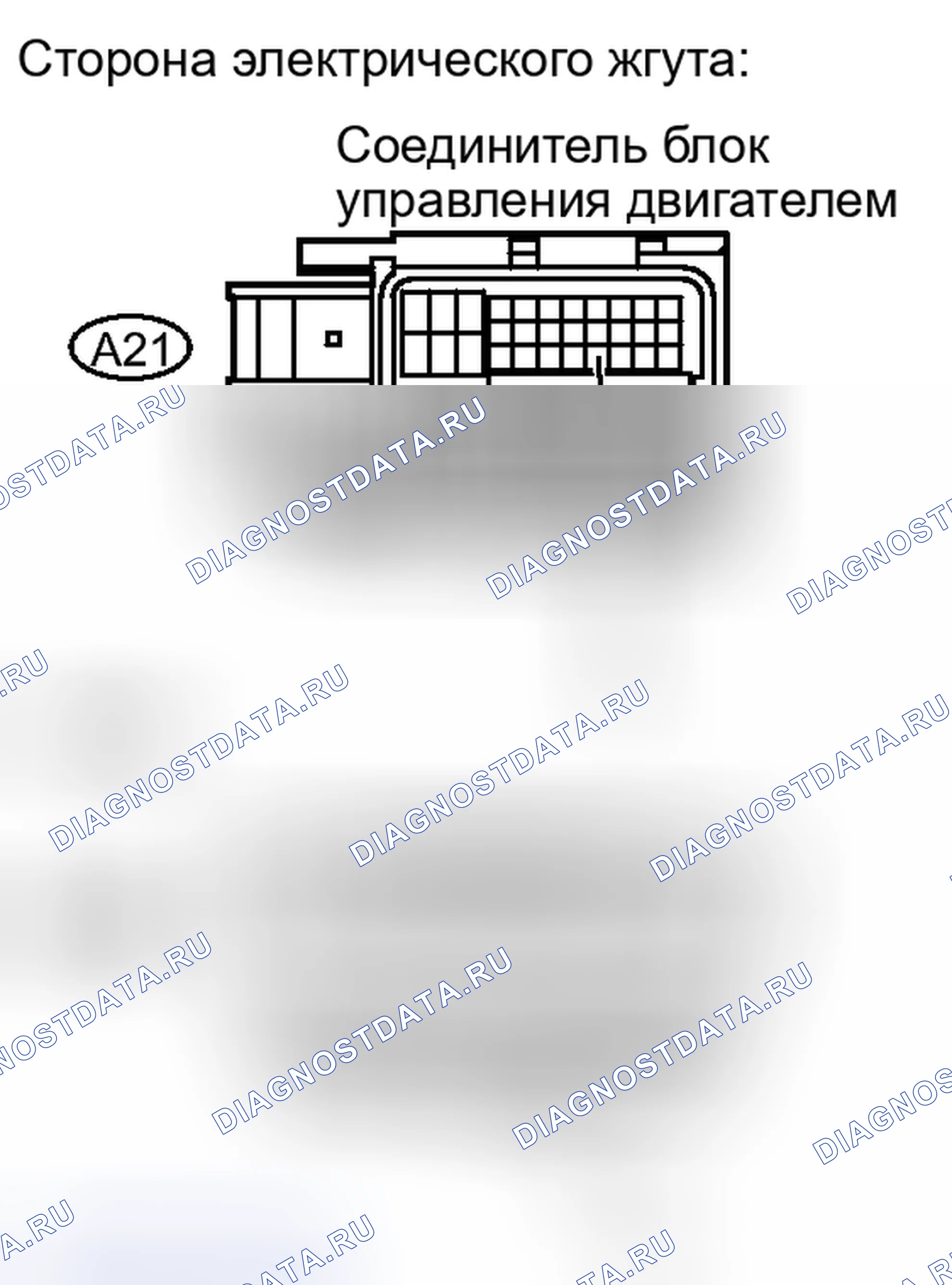 Рис. 30: ПОРЯДОК ВЫПОЛНЕНИЯ РАБОТ. Toyota Yaris III