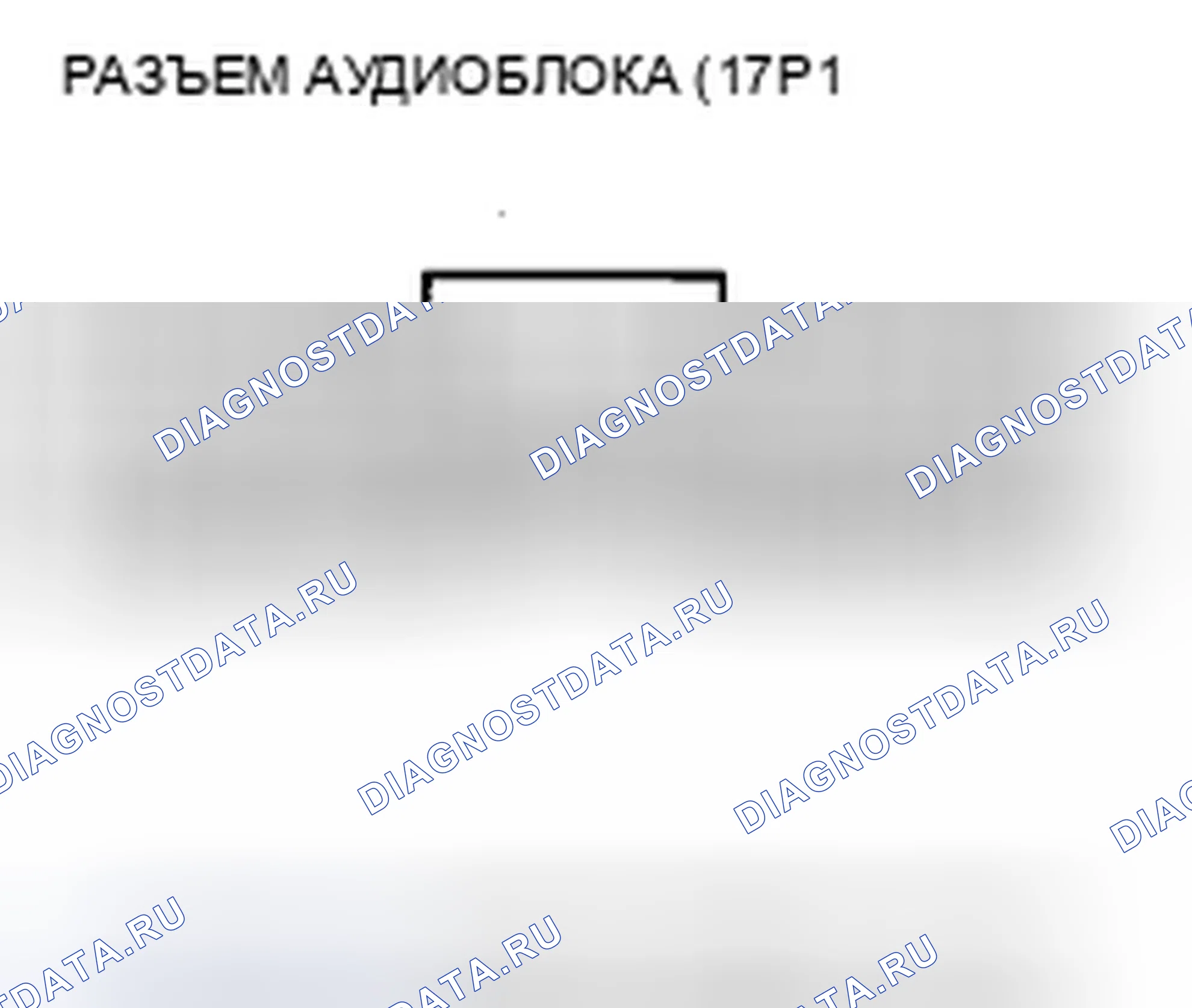 Рис. 264. Honda Insight ZE2 рестайлинг