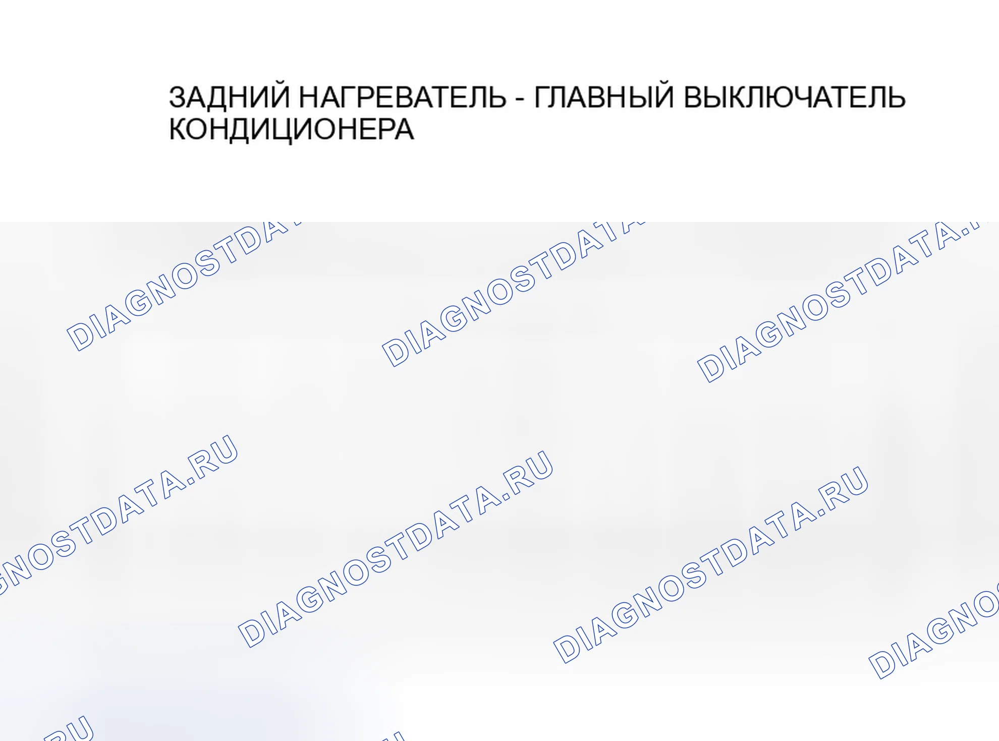 Рис. 177. Honda Odyssey II