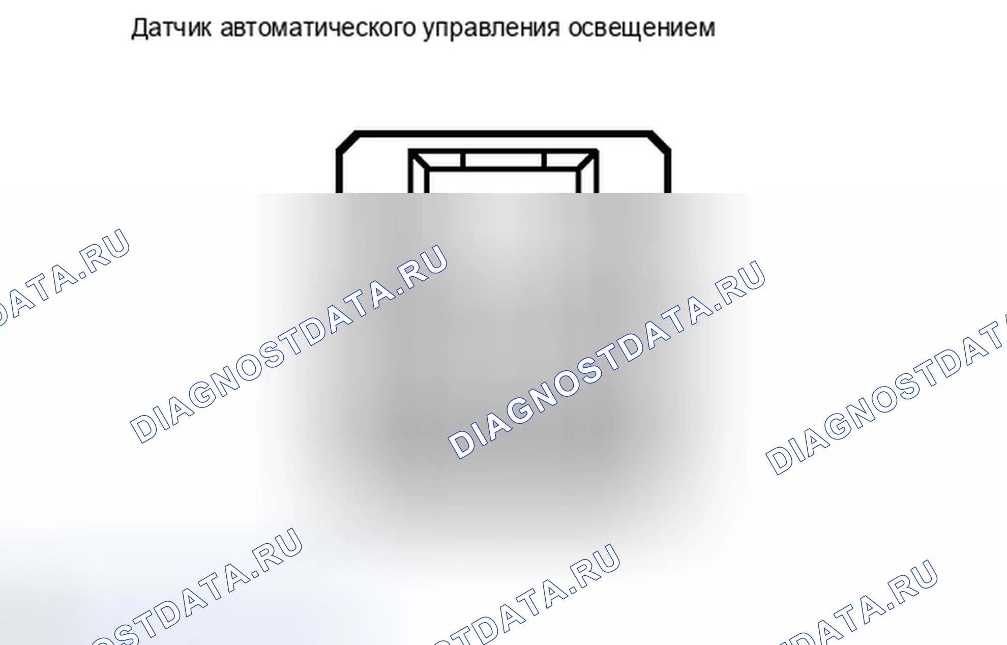 Рис. 63: ОСМОТР ТРАНСПОРТНОГО СРЕДСТВА. Toyota Avalon XX30 рестайлинг 2