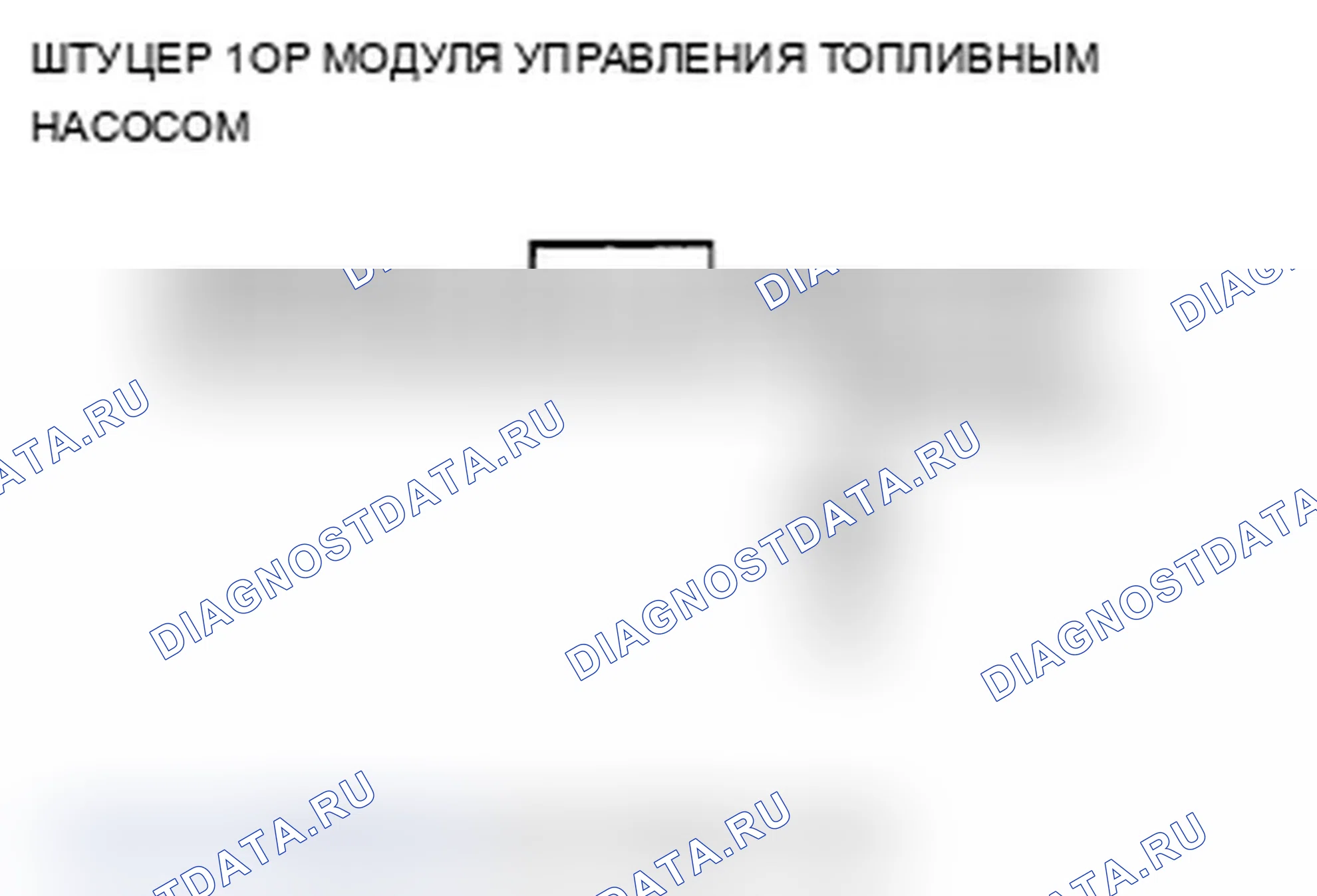 Рис. 28. Acura RL II рестайлинг