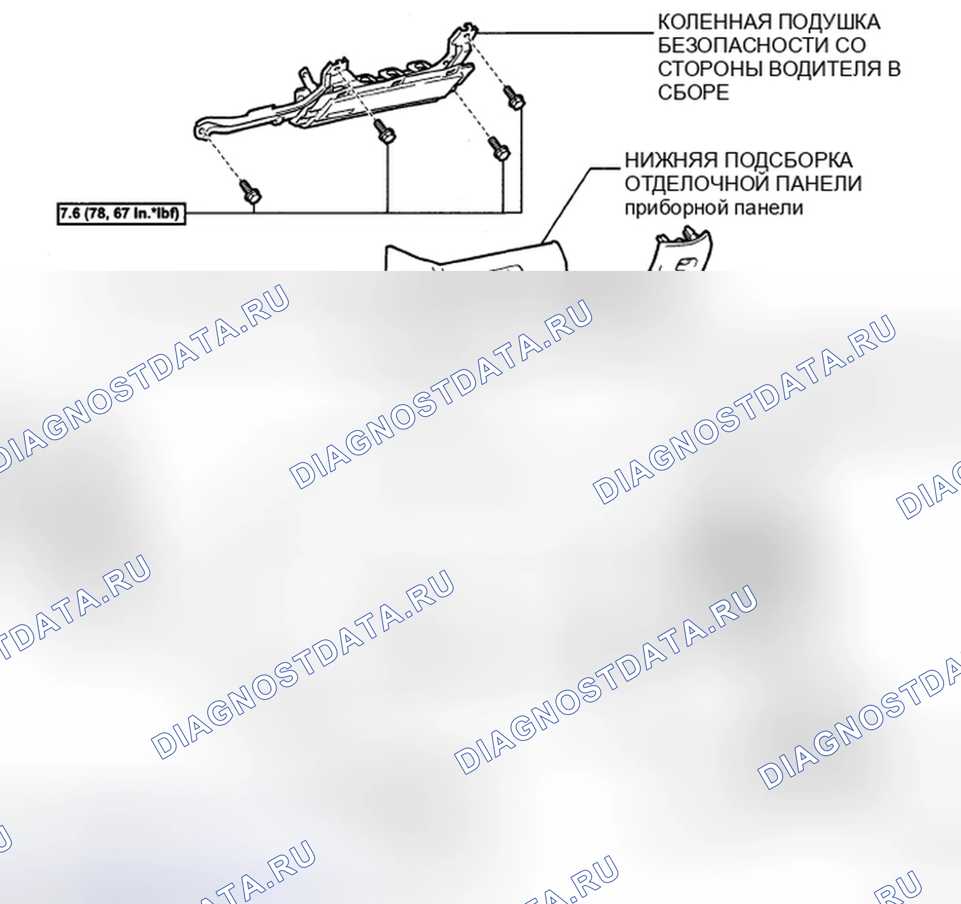 Рис. 146: КОМПОНЕНТЫ. Honda Accord IX