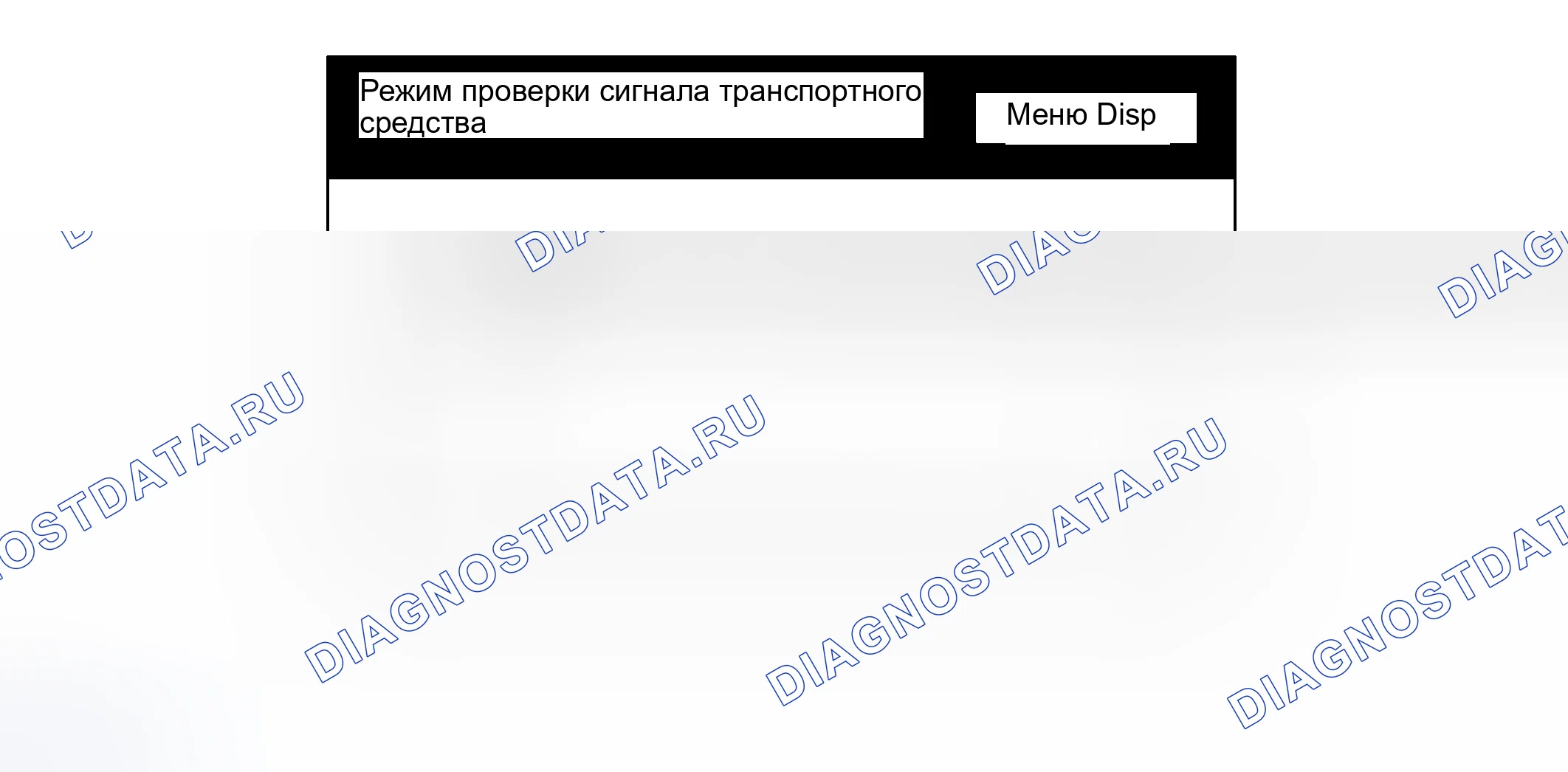 Рис. 64. Toyota Land Cruiser 100 рестайлинг 2
