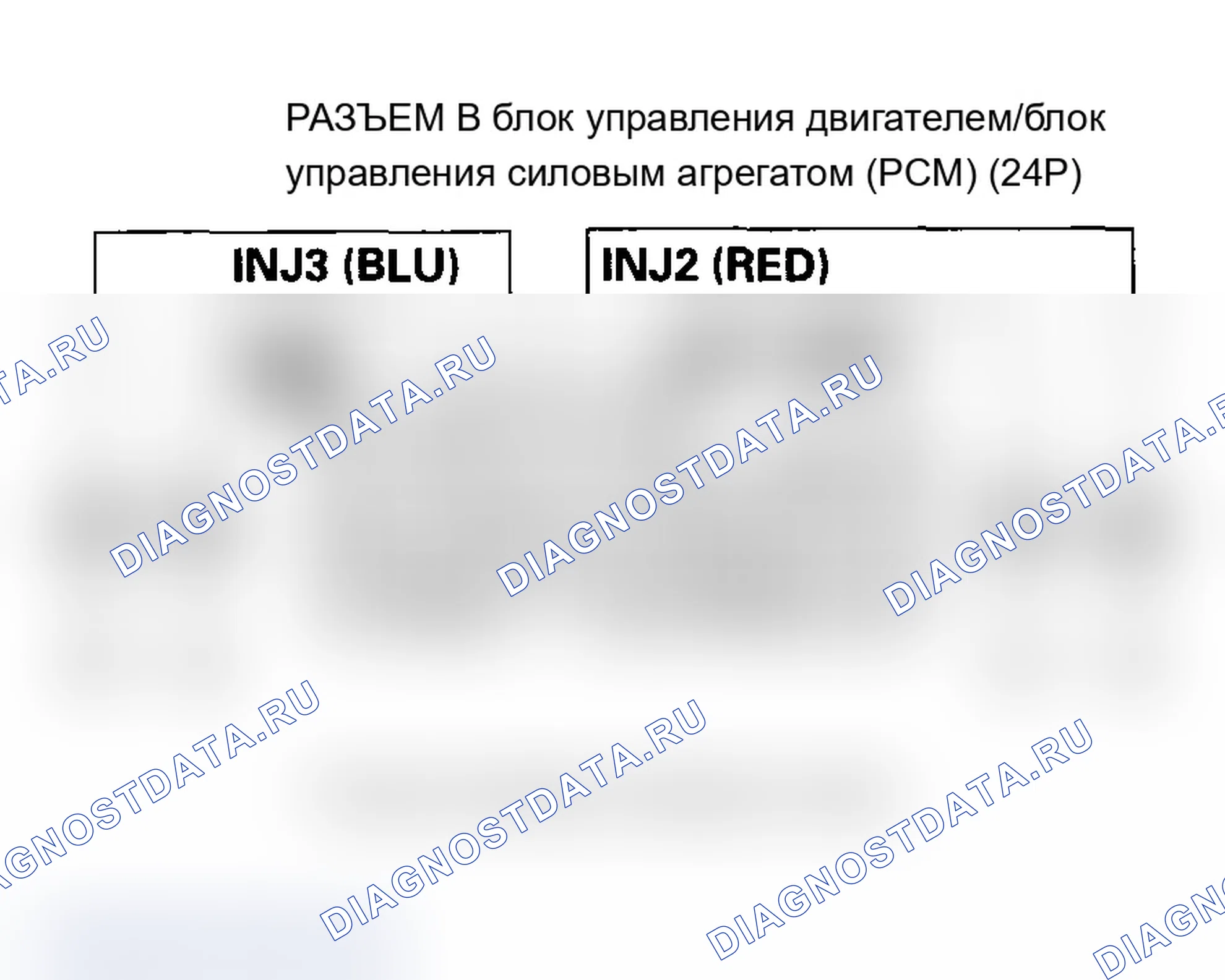 Рис. 124. Acura RSX I