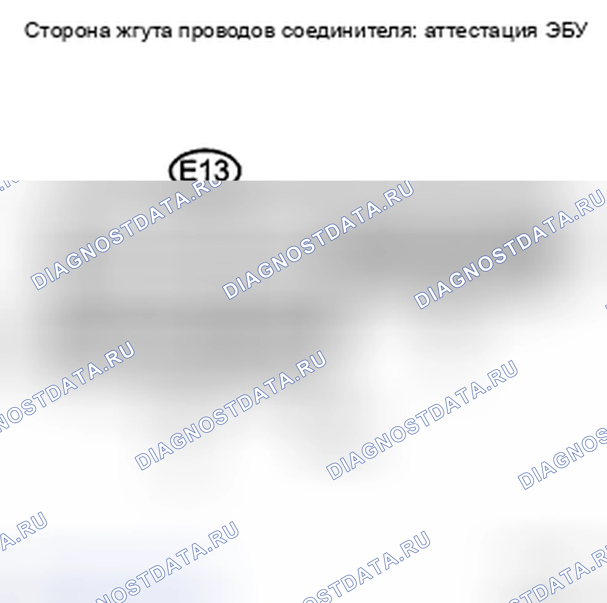 Рис. 117. Haval H5 II