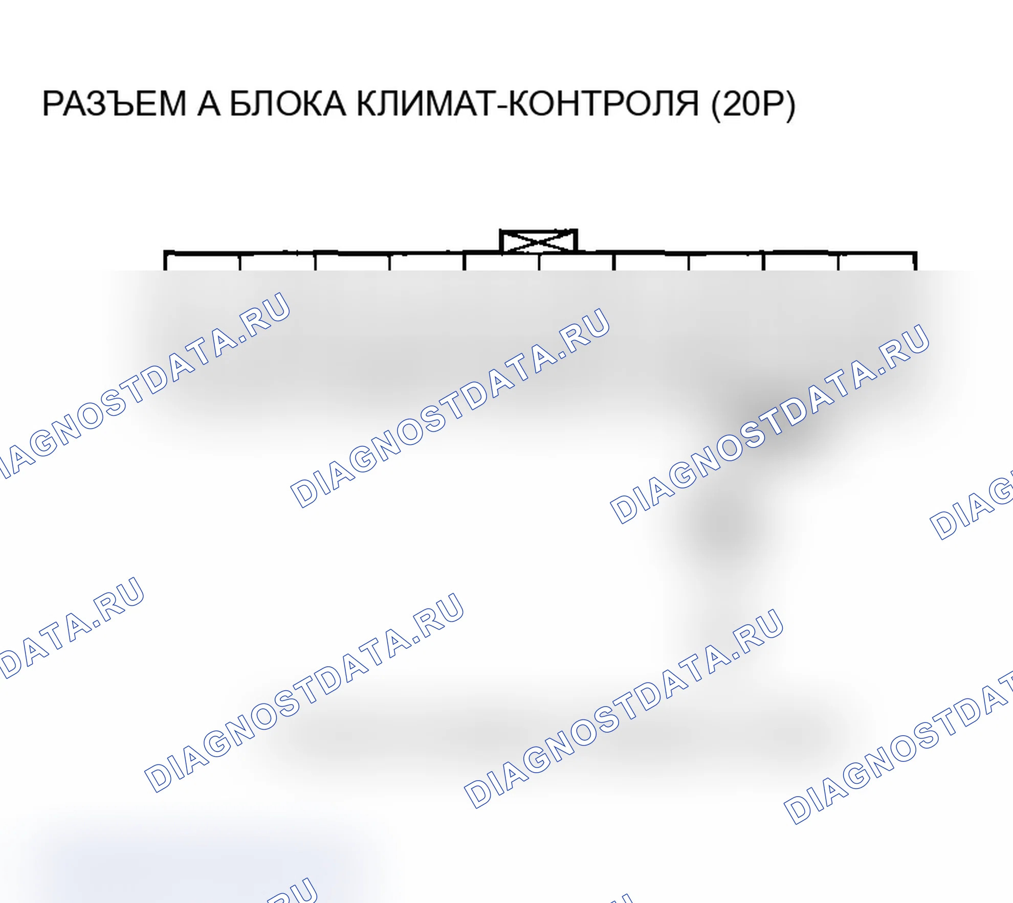 Рис. 38: Индикатор расшифровка кода ошибки B1232 или расшифровка кода ошибки H: короткое замыкание в цепи датчика температуры испарителя. Acura TL III