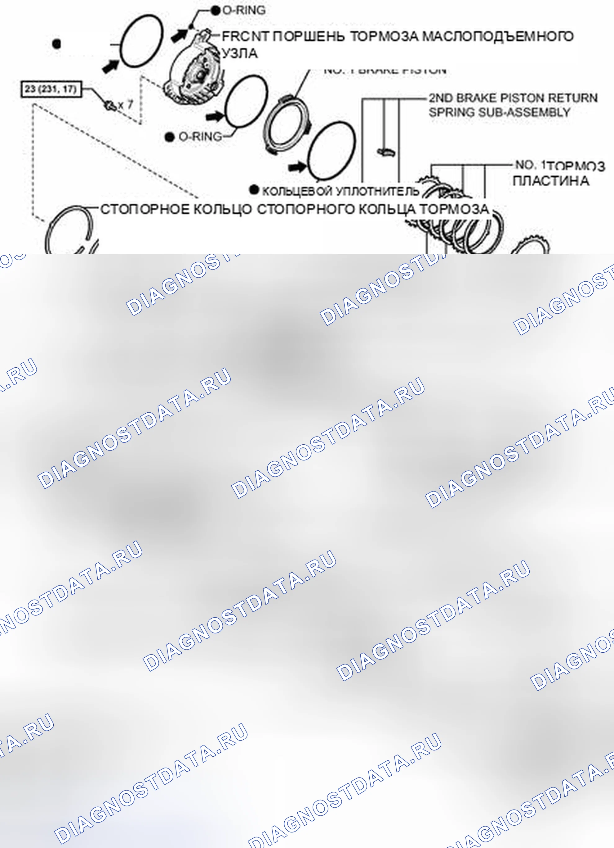 Рис. 228: ИЛЛЮСТРАЦИЯ. Toyota Camry XV50