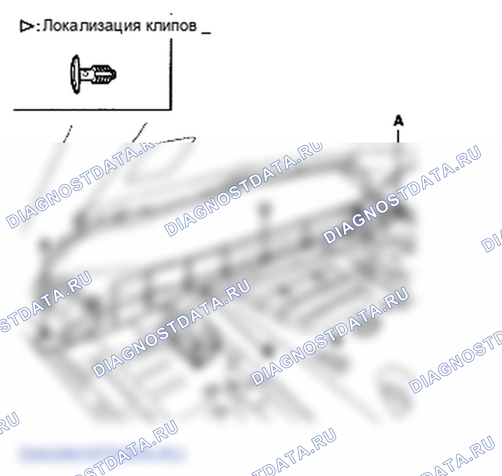 Рис. 11: ЗАМЕНА АТМОСФЕРНОЙ ПОЛОСЫ УПЛОТНЕНИЯ КАПОТА. Hyundai Azera I