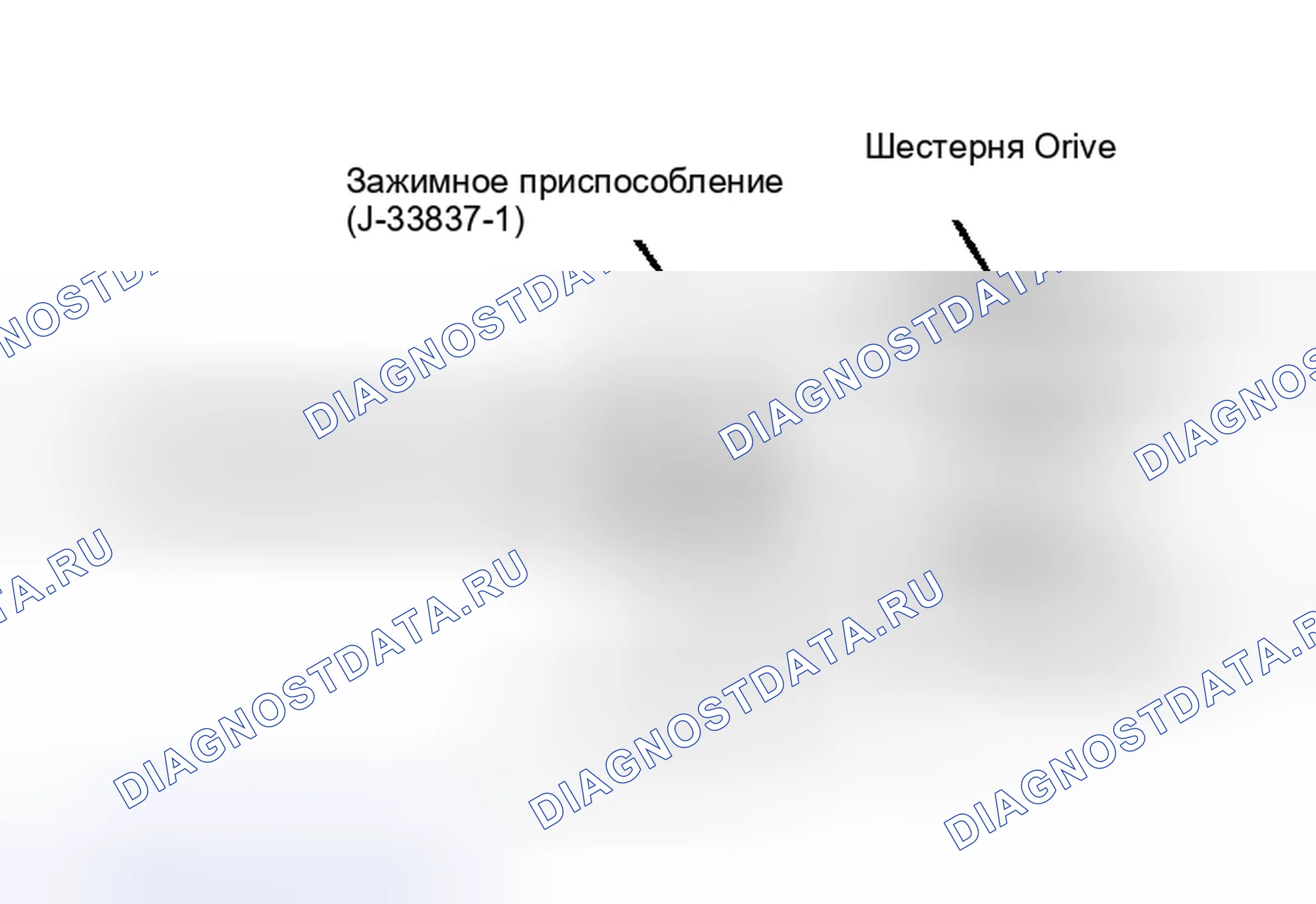 Рис. 11: Разборка. Oldsmobile Bravada I