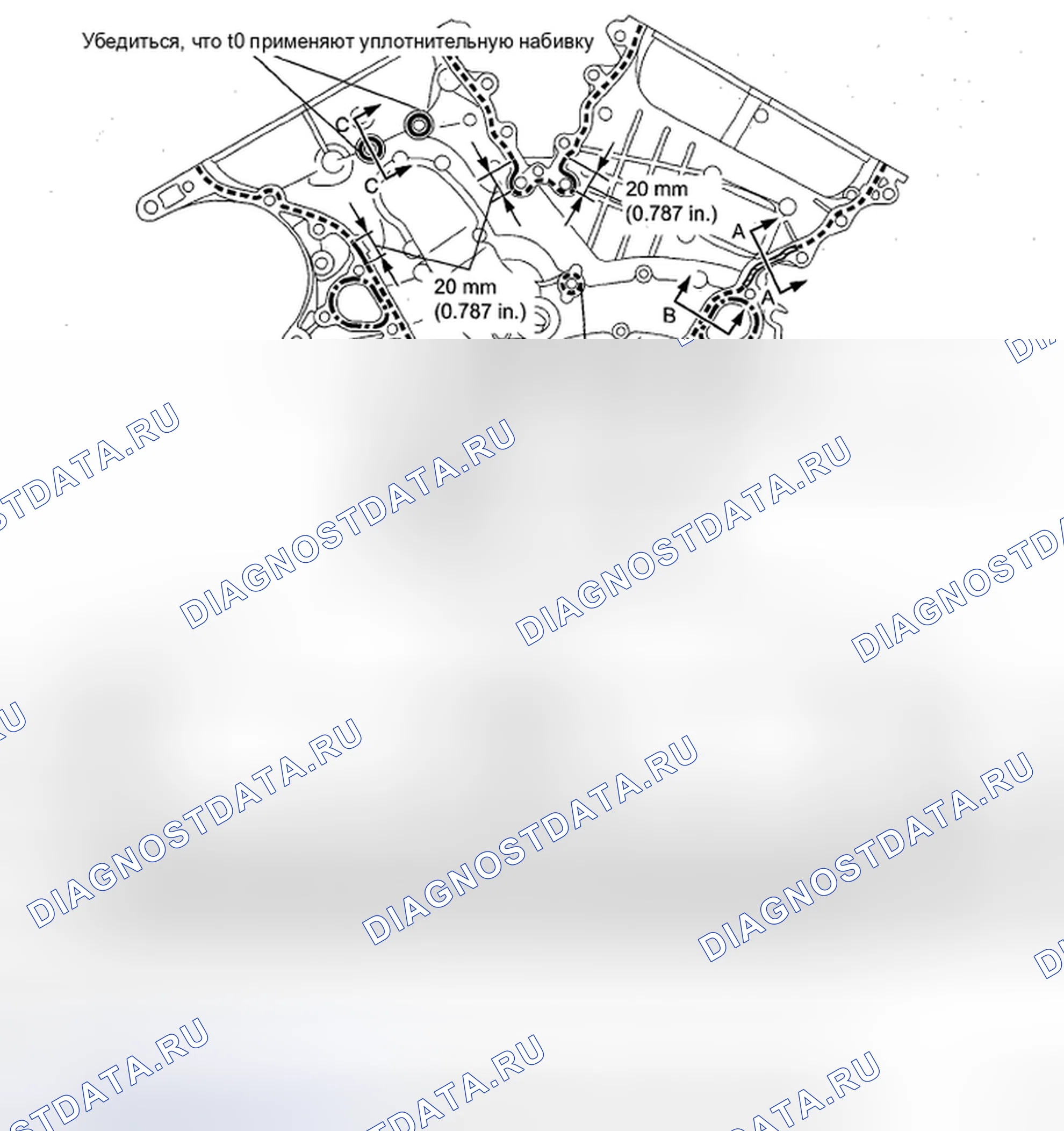 Рис. 432. Toyota Highlander II