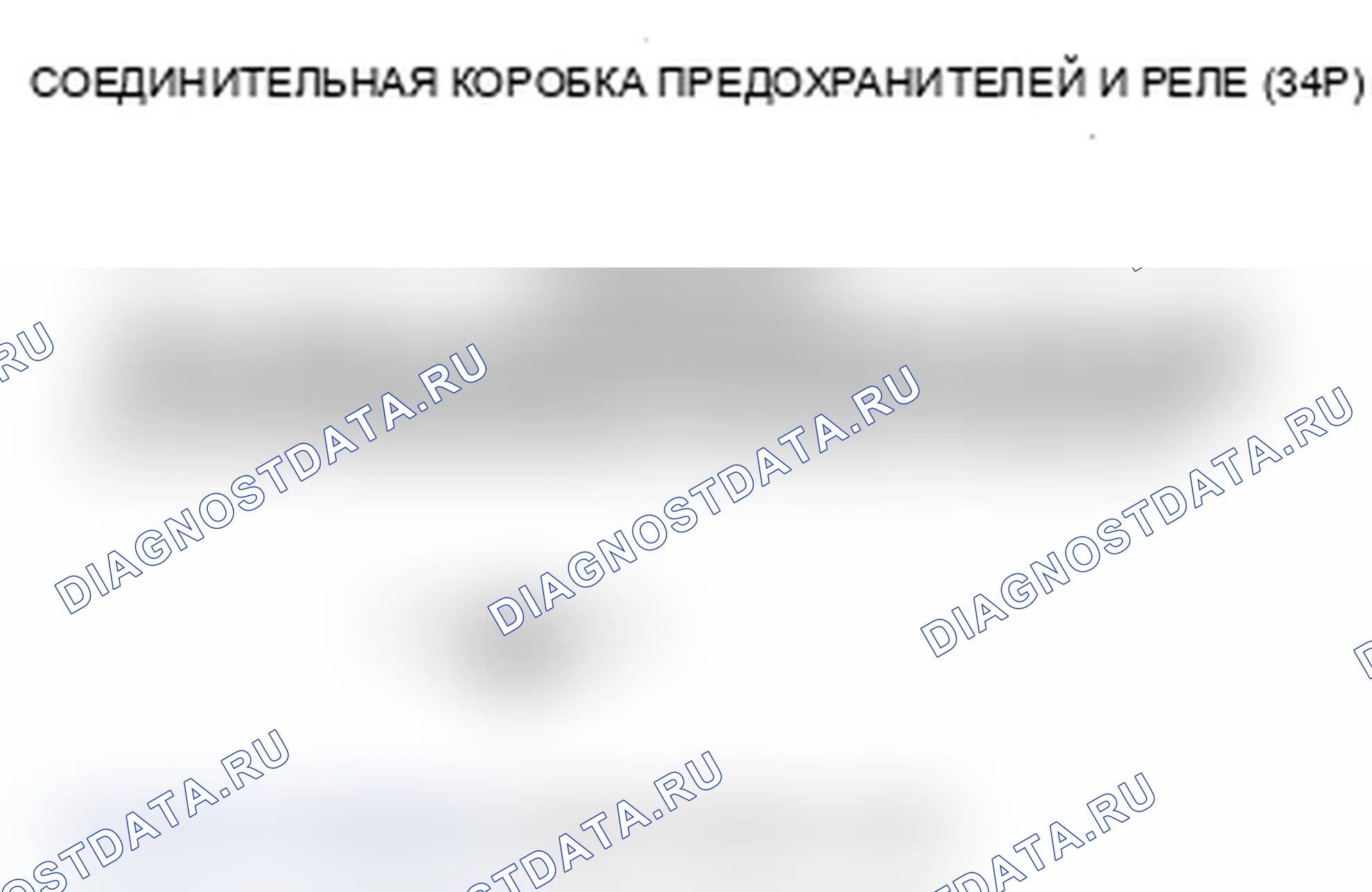 Рис. 24. Acura RDX I рестайлинг